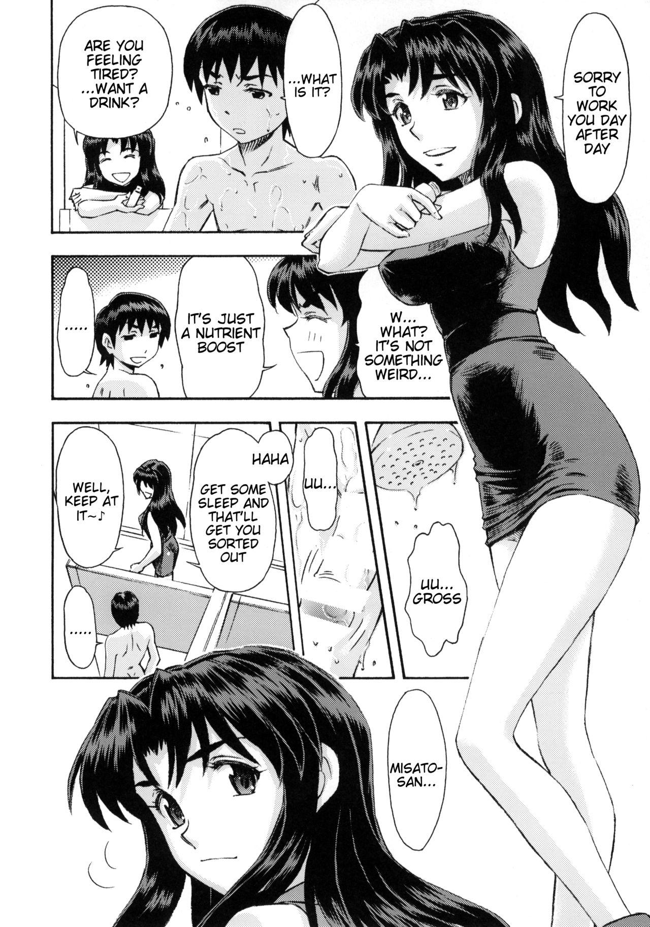 Red (C86) [Studio Wallaby (Kura Oh)] Asuka to Rei -Kyoudou Seikatsu- no Yokushuu (Neon Genesis Evangelion) [English] [Tigoris Translates] - Neon genesis evangelion Footjob - Page 3