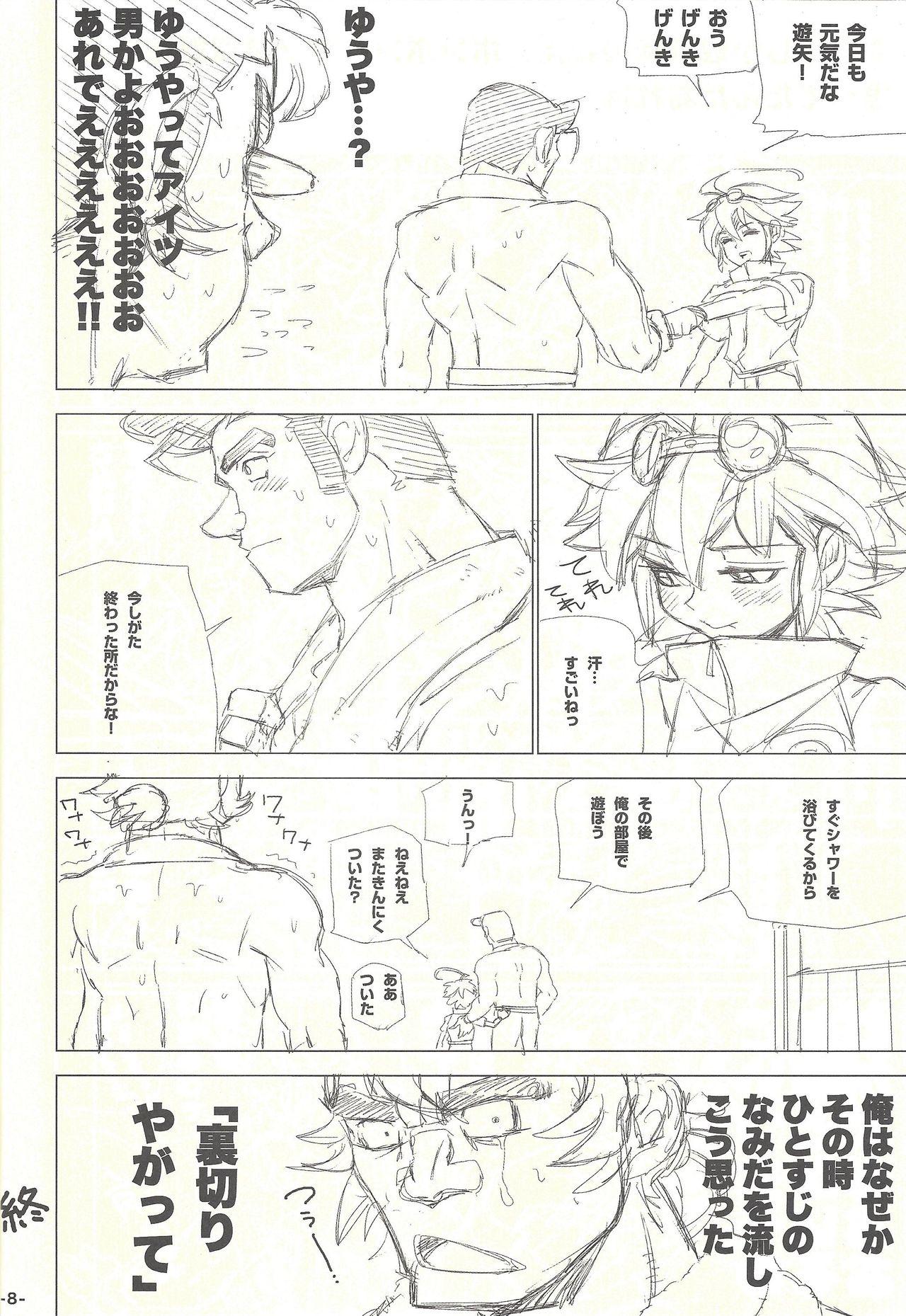 Gay Smoking YGOH!AV - Yu-gi-oh arc-v Animated - Page 7