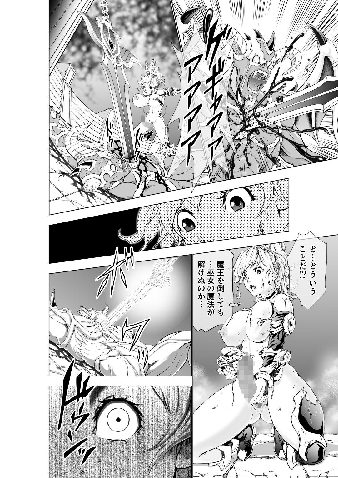 The Two of Them are Futanari Holy Sword Witch x Heroine Part 33