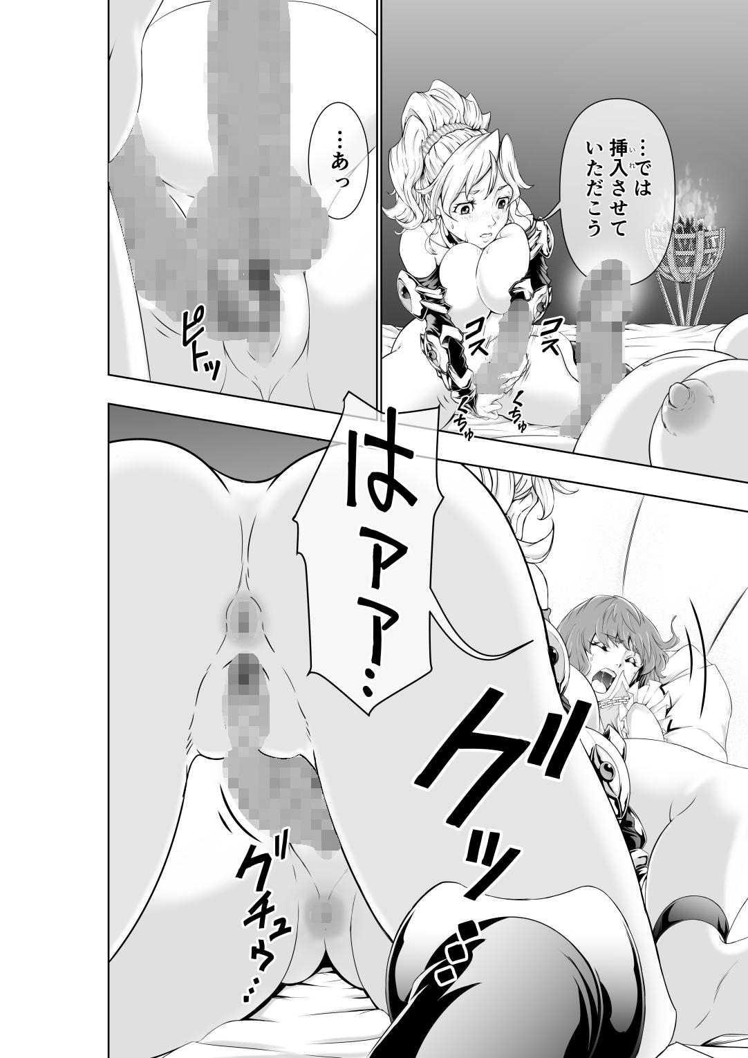 The Two of Them are Futanari Holy Sword Witch x Heroine Part 56