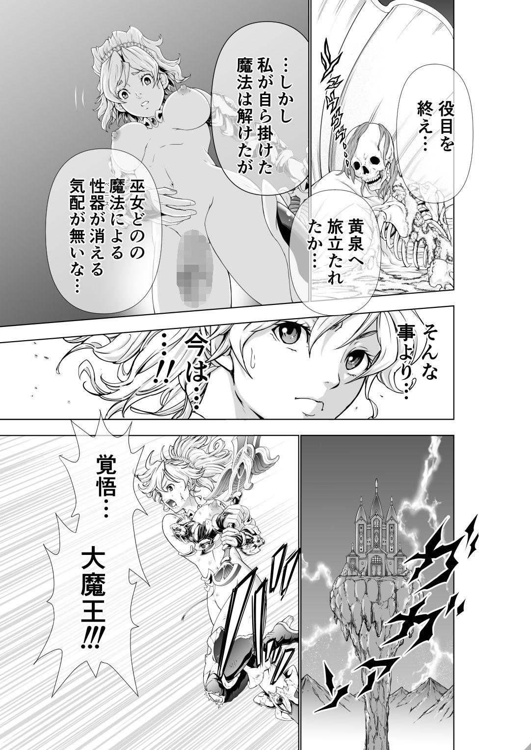 The Two of Them are Futanari Holy Sword Witch x Heroine Part 75