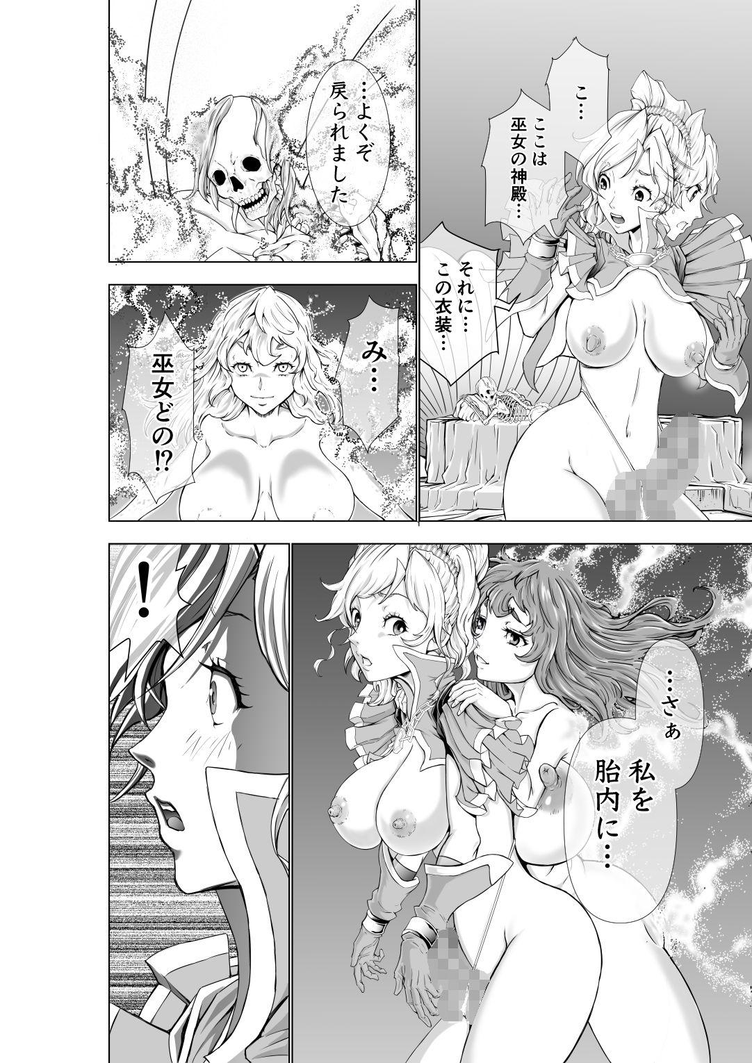 The Two of Them are Futanari Holy Sword Witch x Heroine Part 78