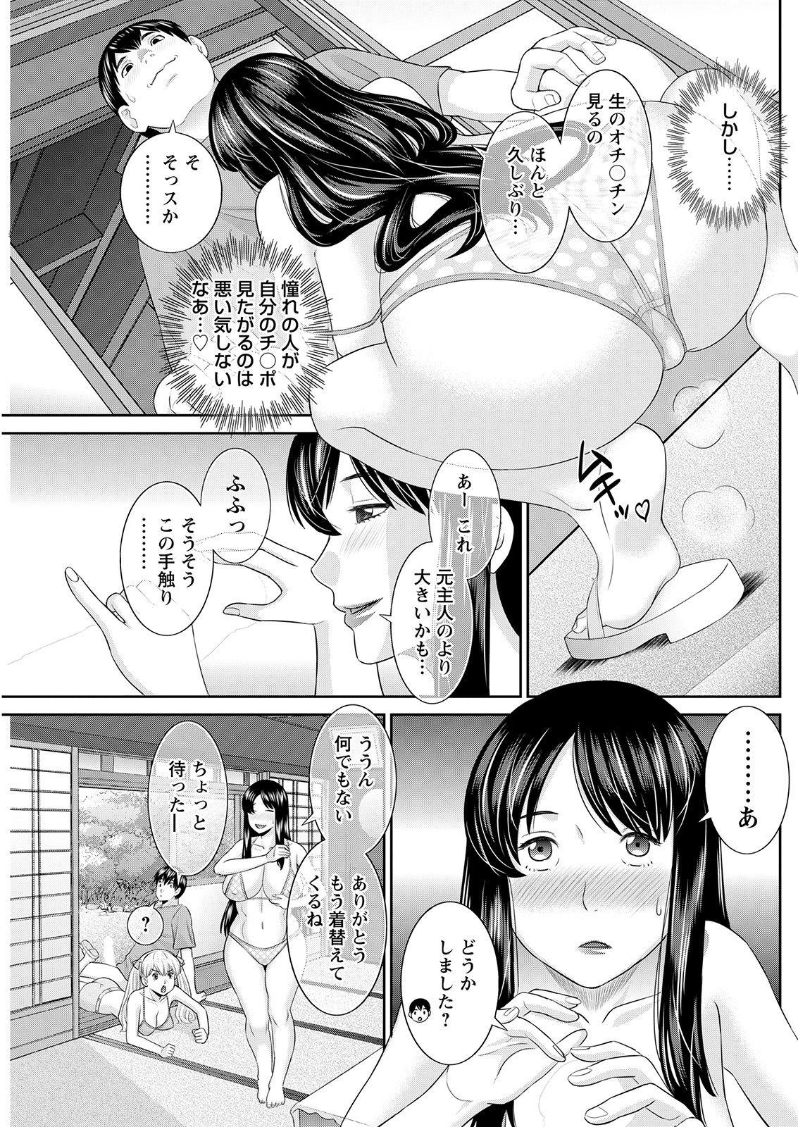 Chicks H na machi no kumadani san Ch. 1-4 Cum Swallow - Page 13