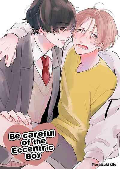 Amaikoe wa Saidai Volume de | Be careful of the eccentric boy 1 2