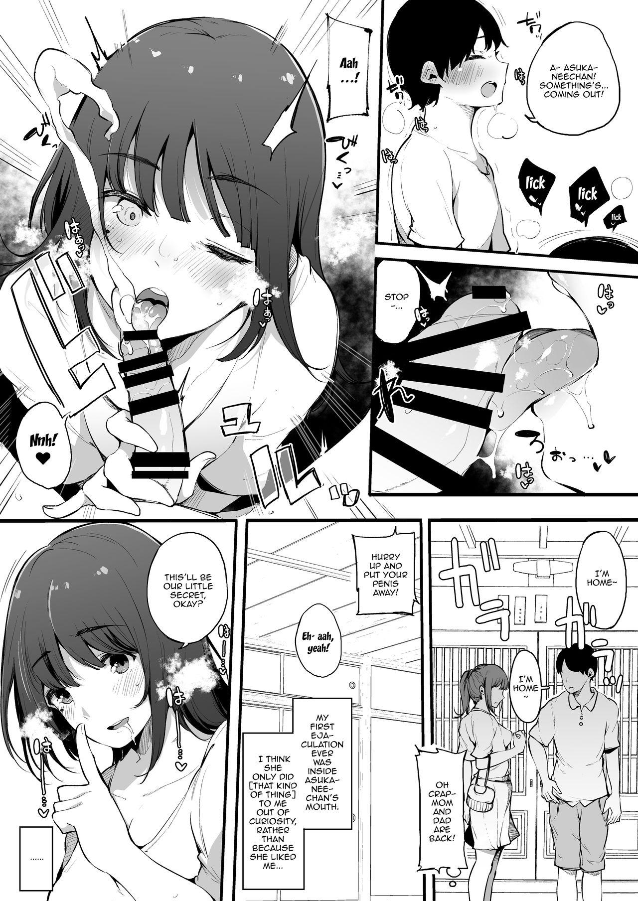 Amature Sex [Blossom Sphere (Sakurayu Hal)] Natsu Yasumi, Onee-chan to. | Spending Summer Break With Onee-chan [English] {Doujins.com} [Digital] Petite Teenager - Page 8