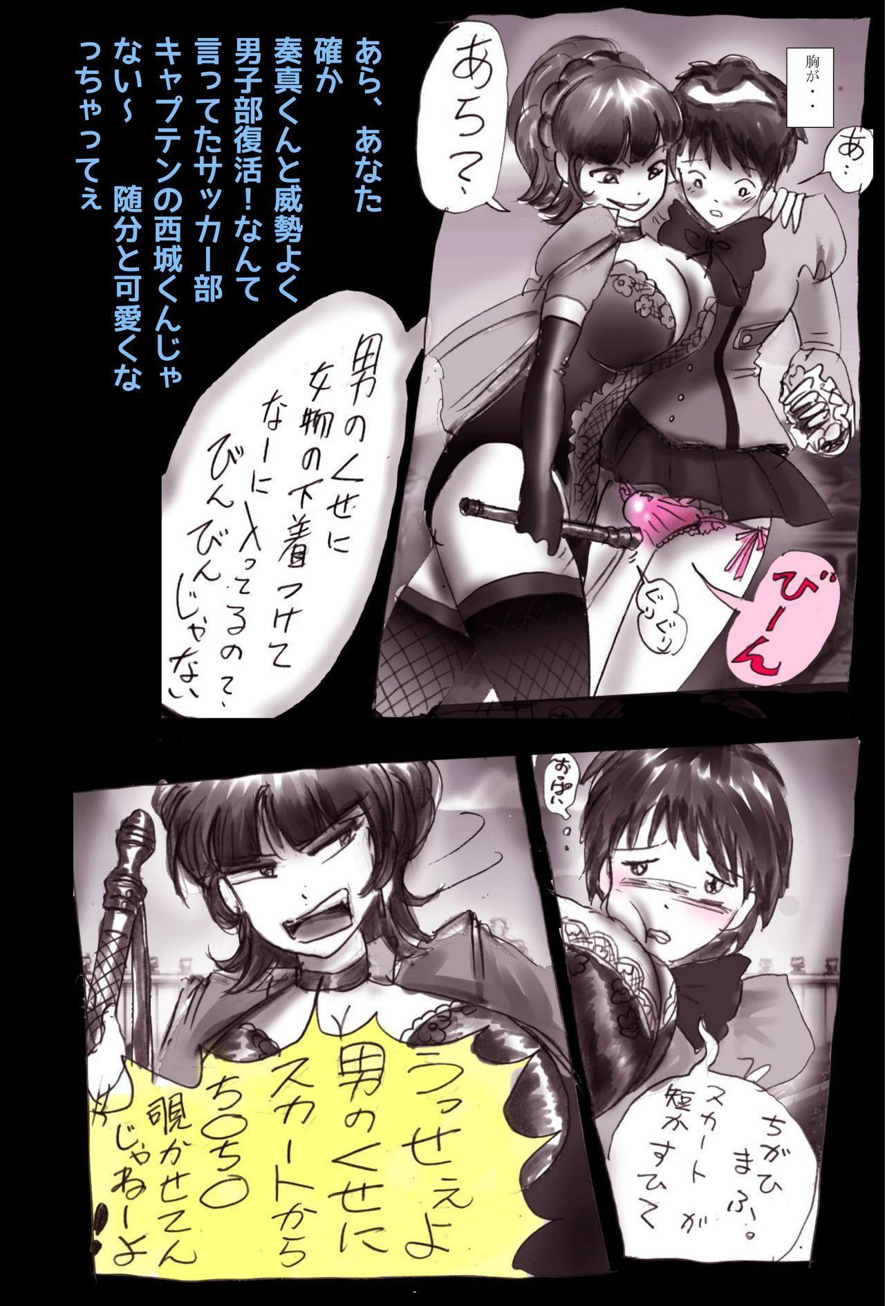 Office Sex Kyousei Josou Gakuen Shirayuri Gakkyuu - Original Fisting - Page 9