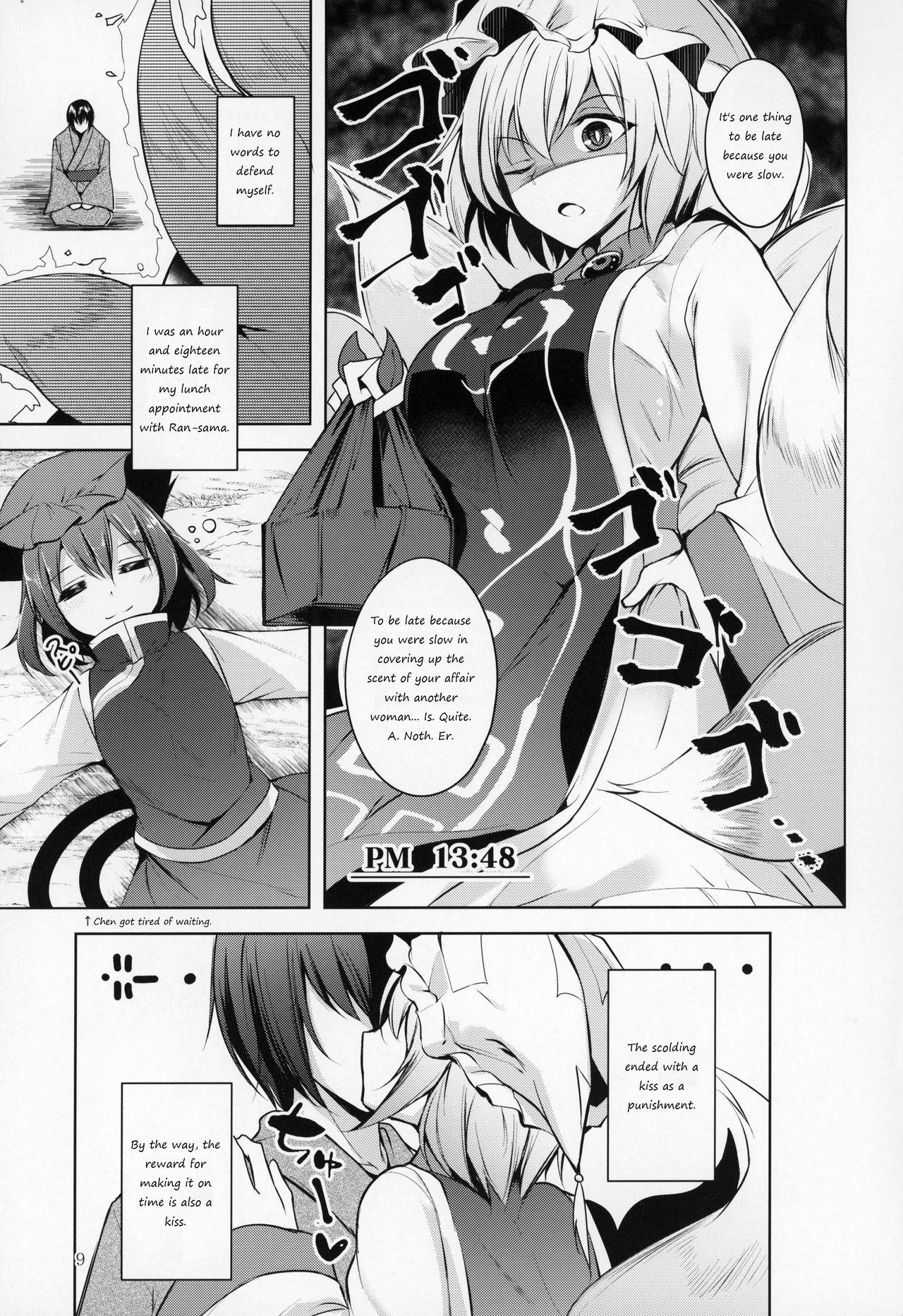 Casal Hakumayo Schedule PM - Touhou project Analsex - Page 10