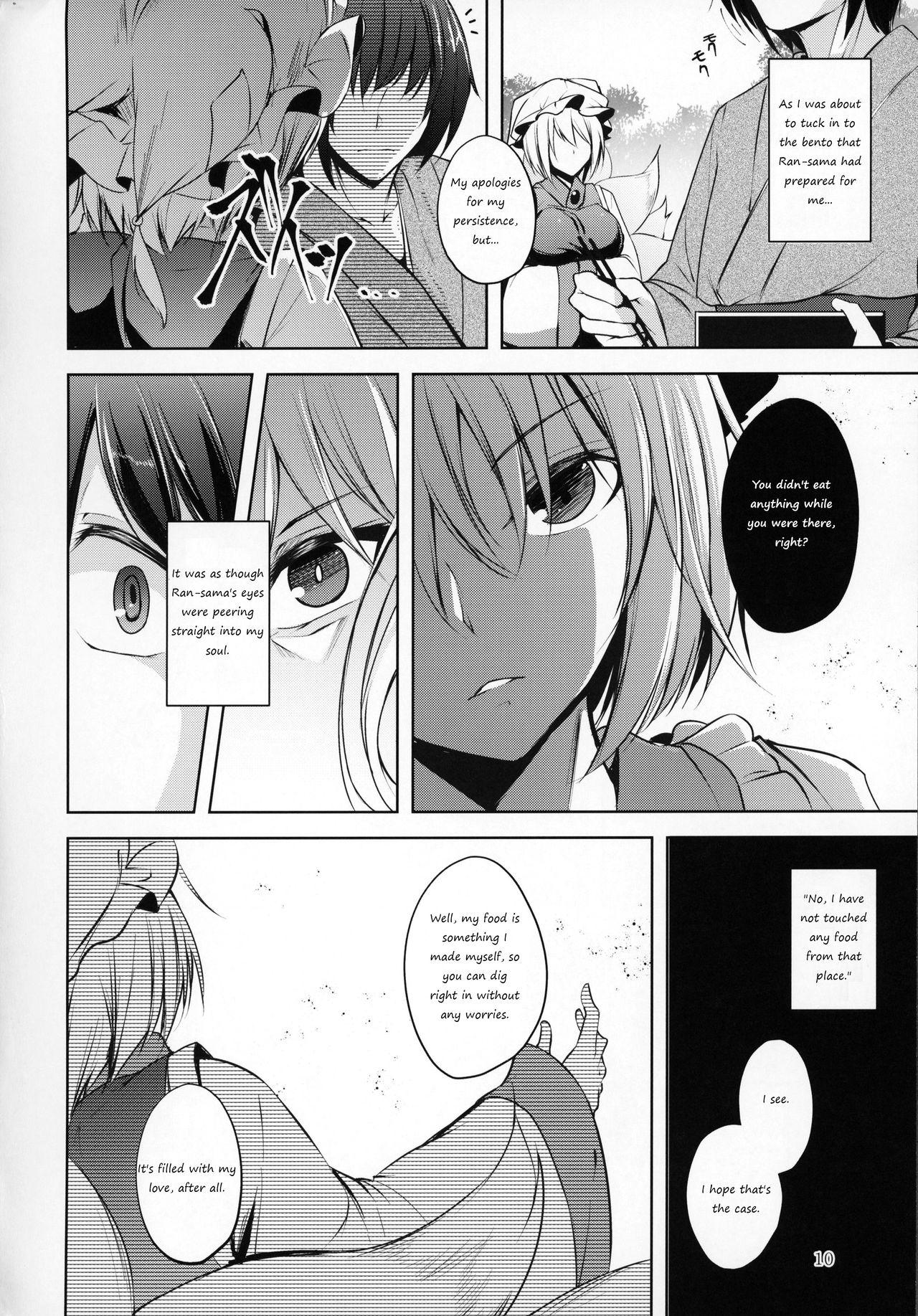 Casal Hakumayo Schedule PM - Touhou project Analsex - Page 11