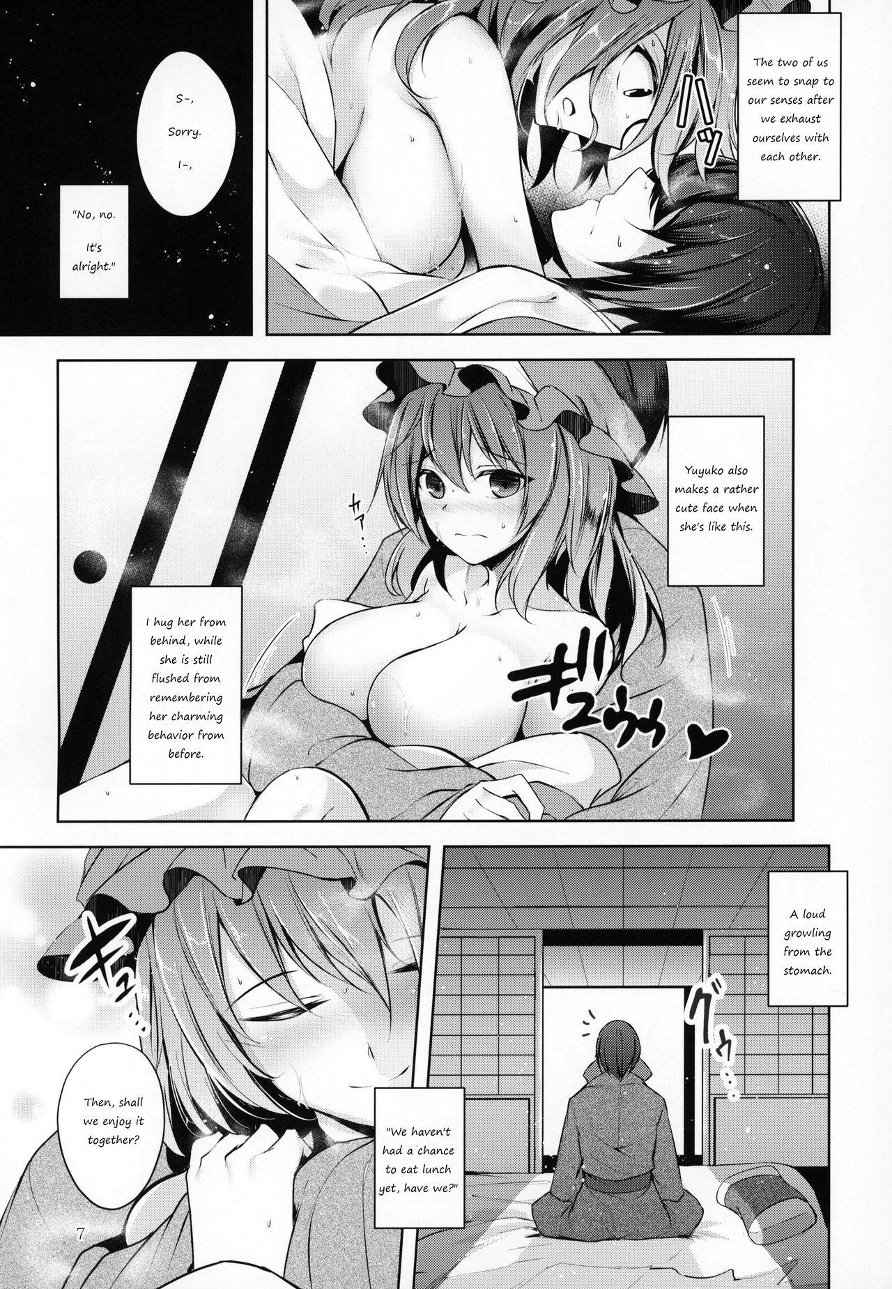 Blow Job Contest Hakumayo Schedule PM - Touhou project Stockings - Page 8