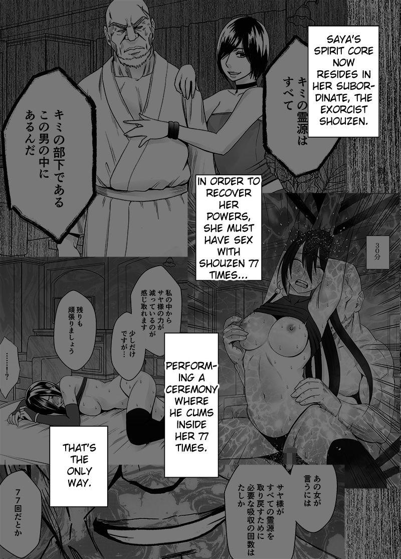 Reality Taimashi Saya 3 Police - Page 2