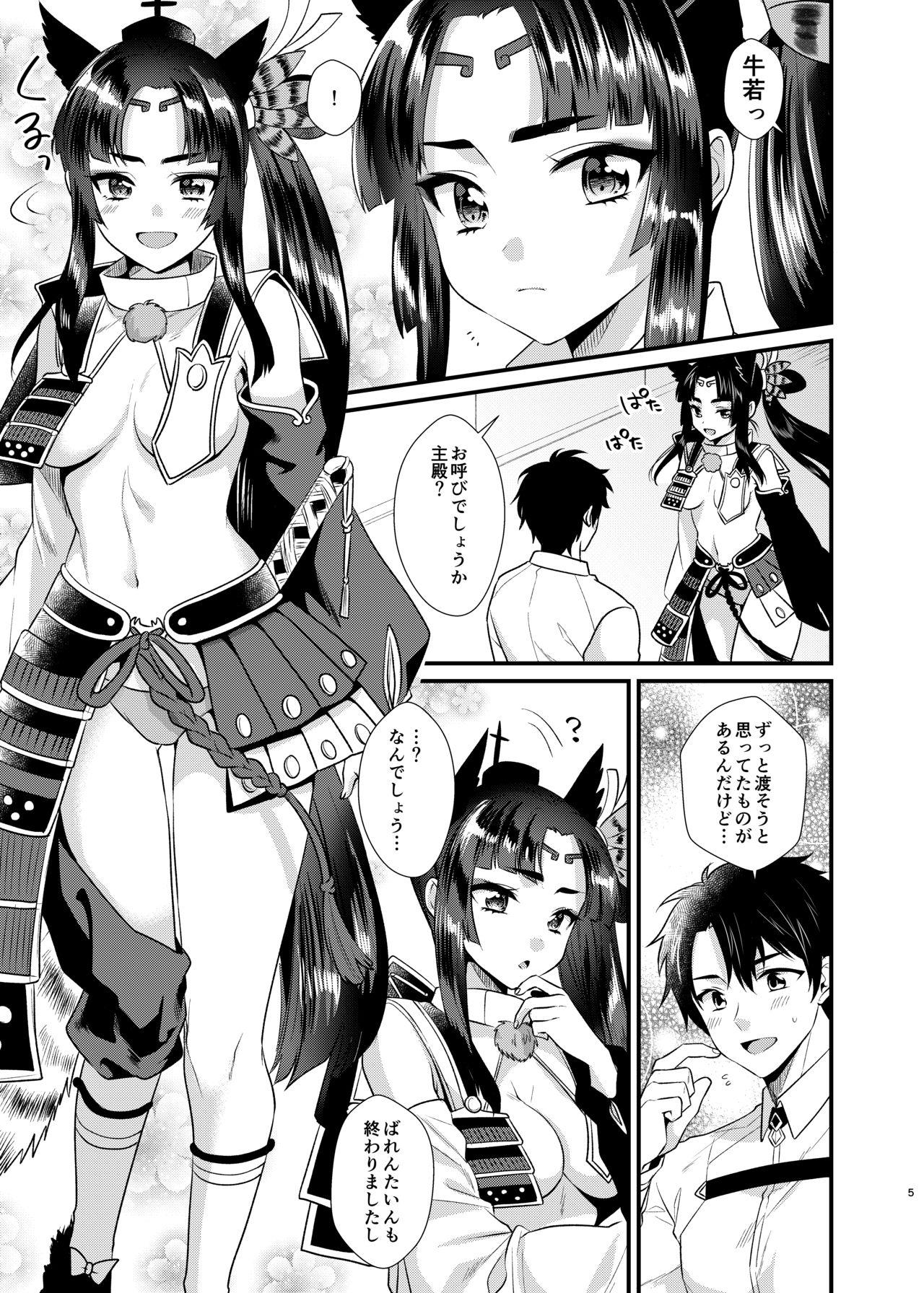 Tites Ushiwakamaru no Gohoubi - Fate grand order Hardcore Gay - Page 5