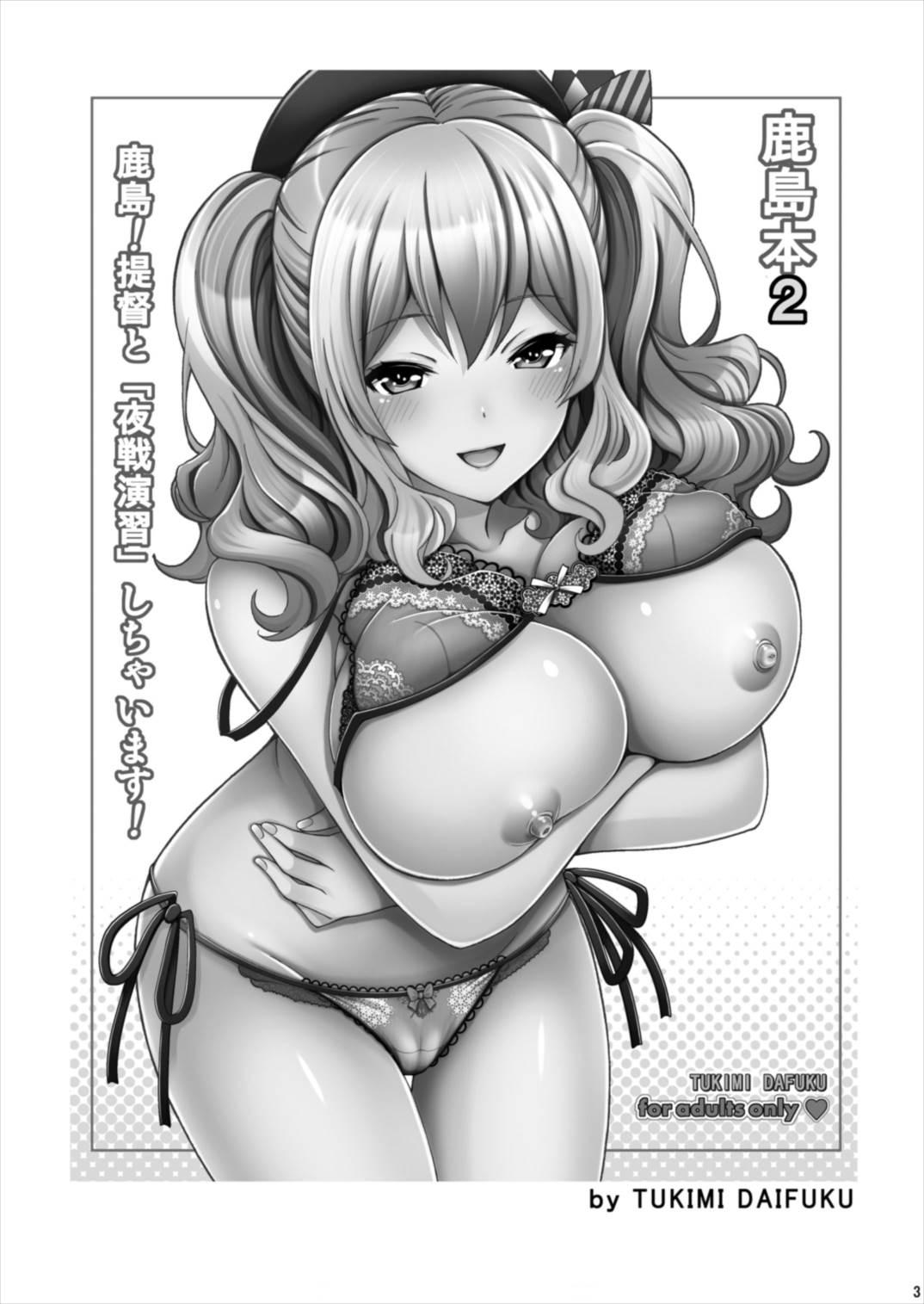 Dick Sucking Porn Kashima Hon 2 Kashima! Teitoku to `Yasen Enshuu' Shi Chaimasu! - Kantai collection Spy Cam - Page 4