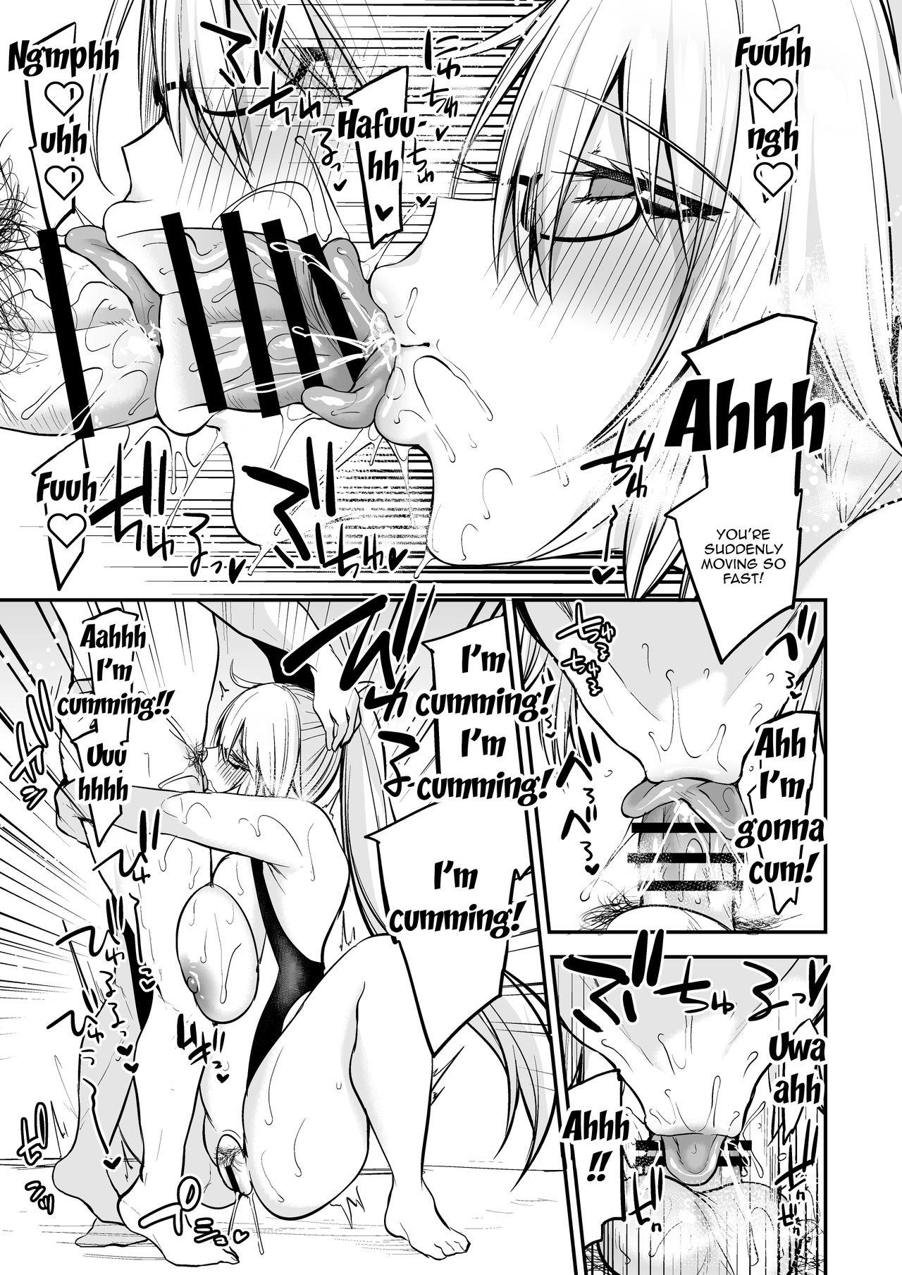 Natural Zaajiru Oil o Nutte Kudasai | Please Cover Me With Your Sperm Juice Oil - Fate grand order Tribbing - Page 5