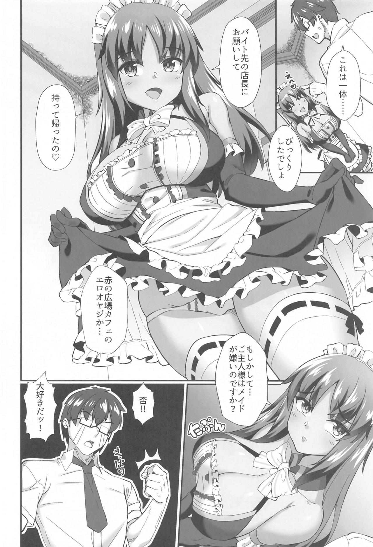 Hentai Shitara-chan to no Kyuujitsu 2 - Alice gear aegis Thief - Page 3