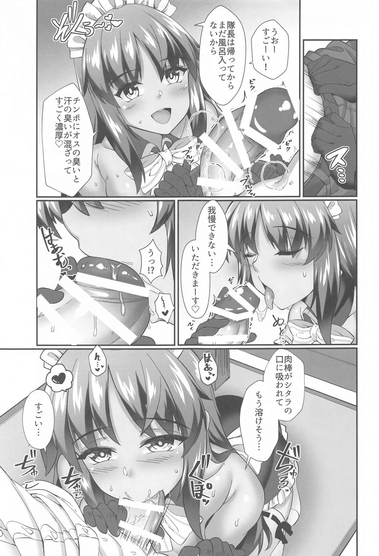 Banging Shitara-chan to no Kyuujitsu 2 - Alice gear aegis Roughsex - Page 6