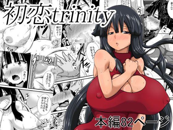 Women Hatsukoi trinity | First Love Trinity - Original Thick - Page 1