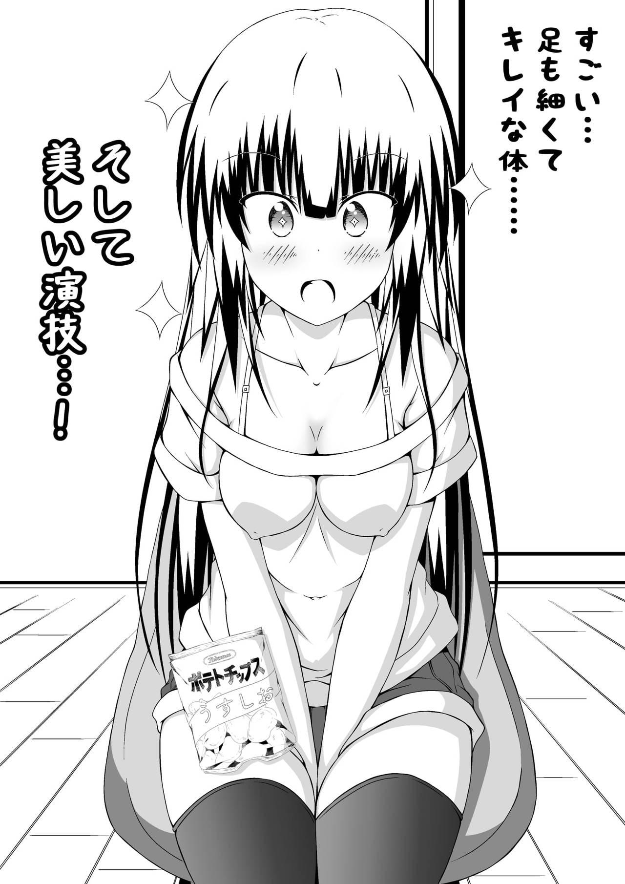 Wank Nyotaika DT to Oppai JD! 3 Shaven - Page 5