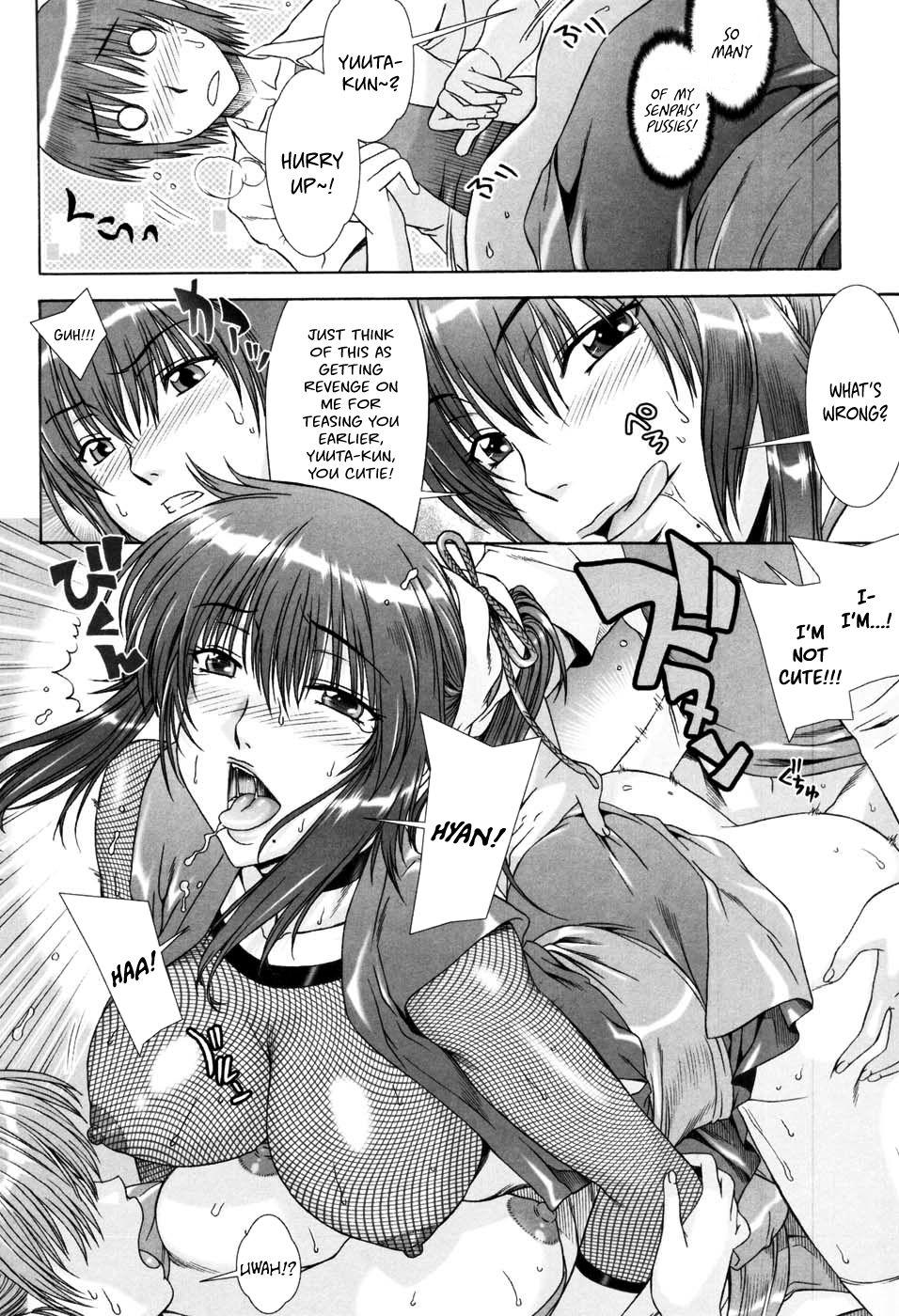 Best Blow Job Ever Yuuwaku no Hanazono | Flower Garden of Temptation Ch. 3 Buttfucking - Page 9