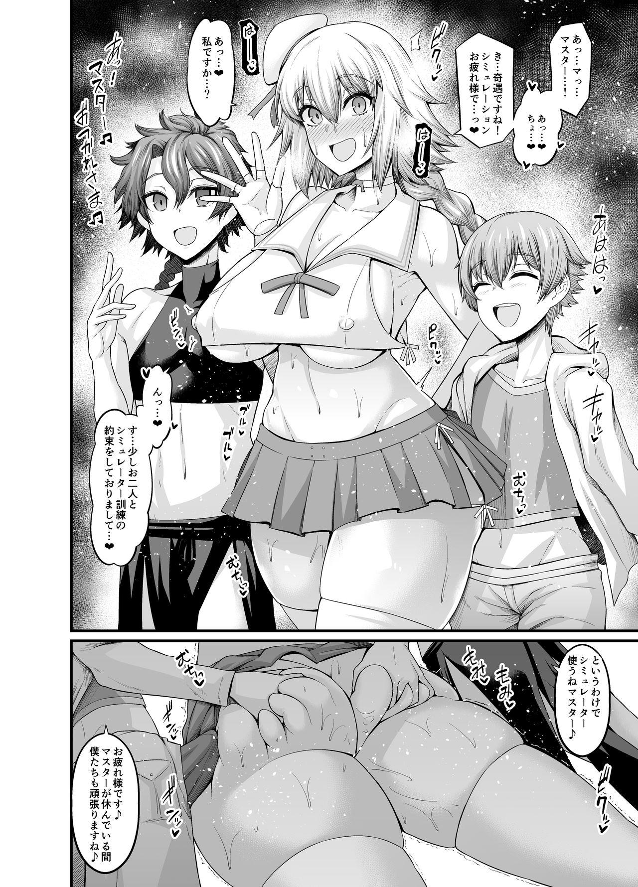 Comedor Jeanne to Issho ni Training - Fate grand order Women - Page 1