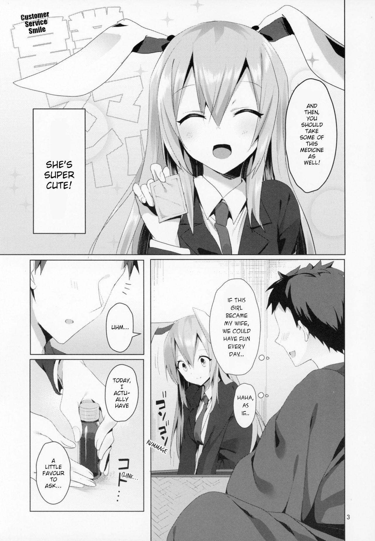 Amatuer Sex Hatsujou Usagi to Asa made Okusuri Koubi | A Medicine For Mating With A Rabbit In Heat Until Morning - Touhou project Tiny - Page 4