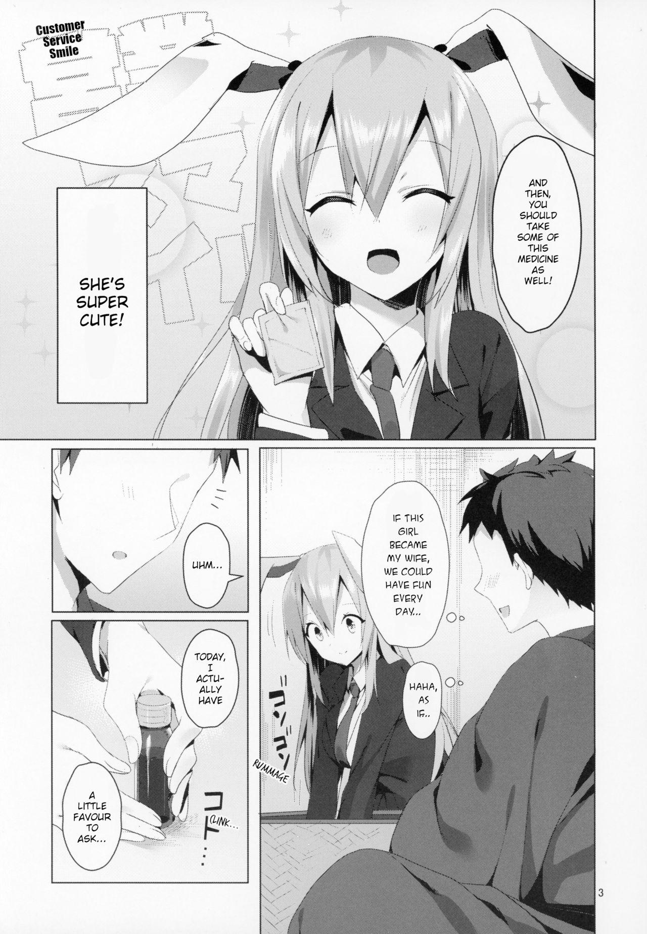 Putita Hatsujou Usagi to Asa made Okusuri Koubi | A Medicine For Mating With A Rabbit In Heat Until Morning - Touhou project Ducha - Page 4