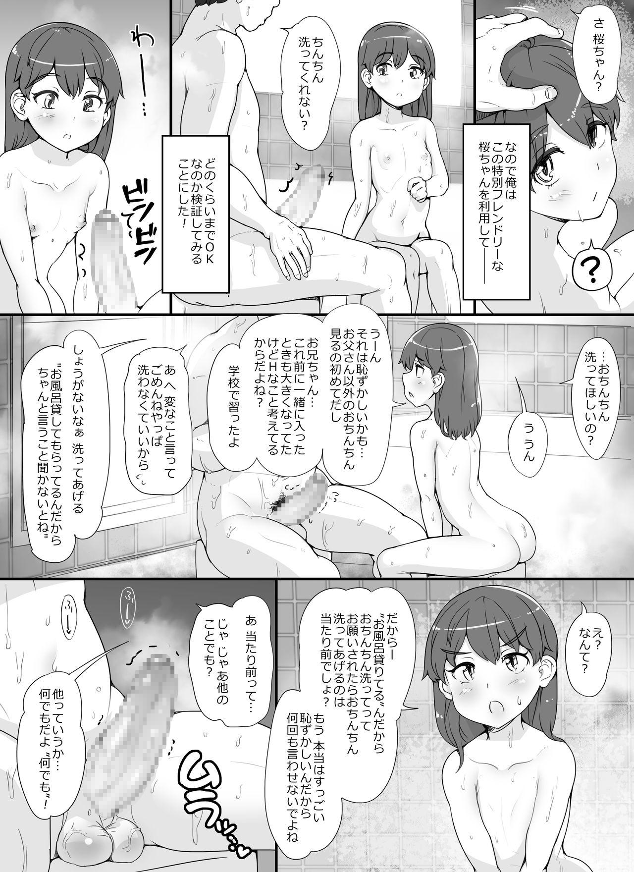 Young Kinjo no on'natachi ga nazeka ore no ie no furo ni hairi ni kuru kudan - Original Storyline - Page 7