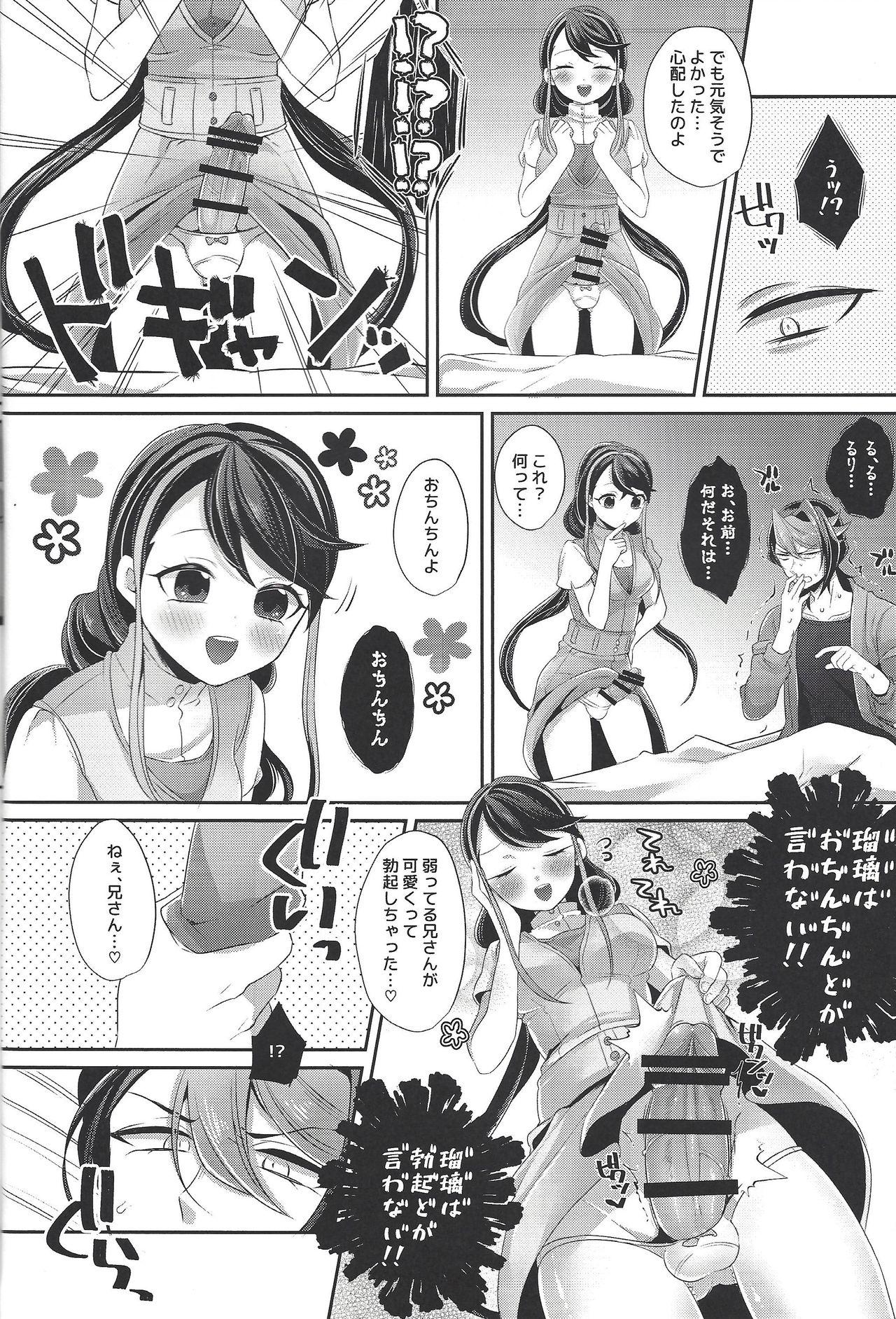 Huge Tits Aniketsu - Yu-gi-oh arc-v Petite - Page 5
