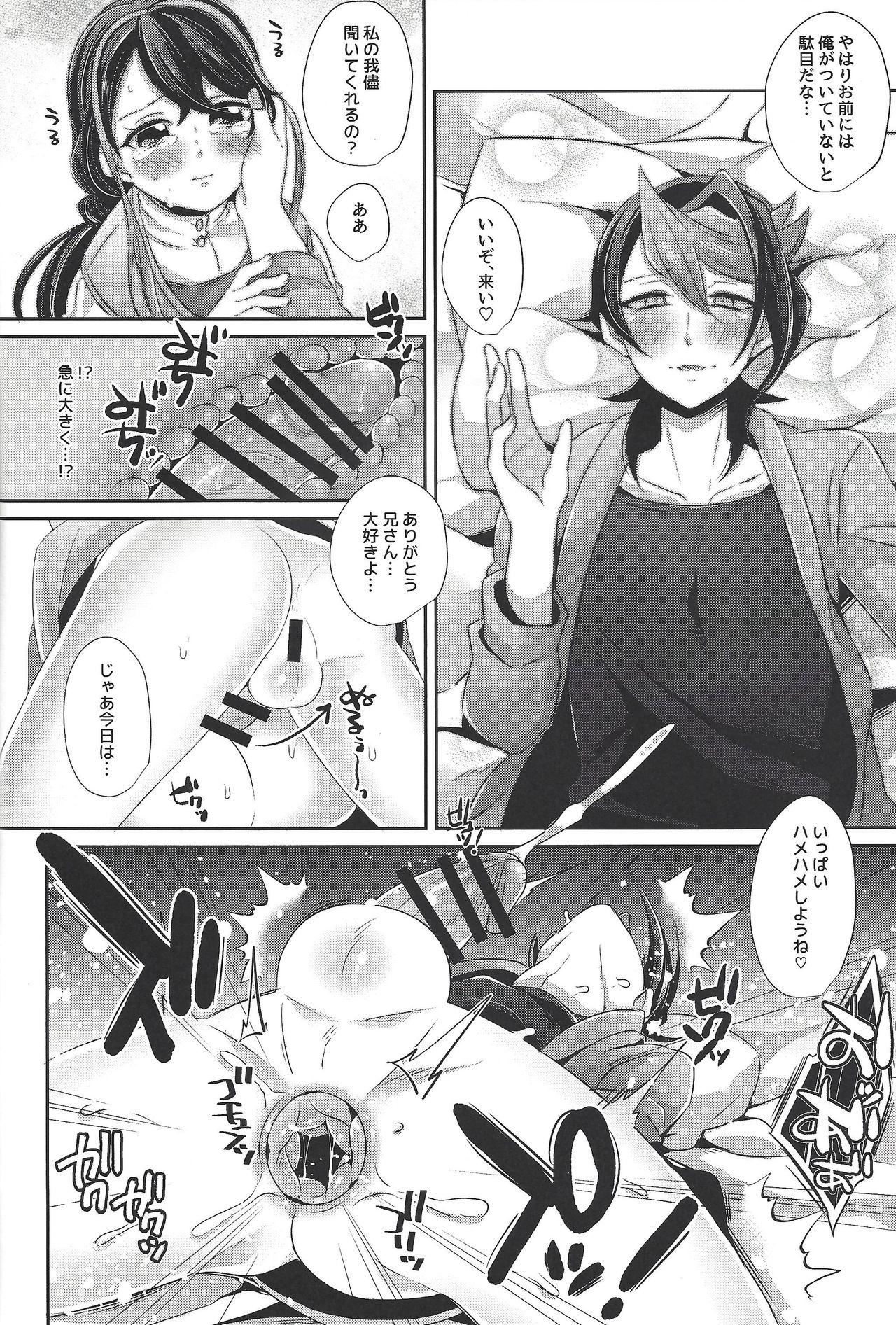 Gay Doctor Aniketsu - Yu gi oh arc v Spooning - Page 9