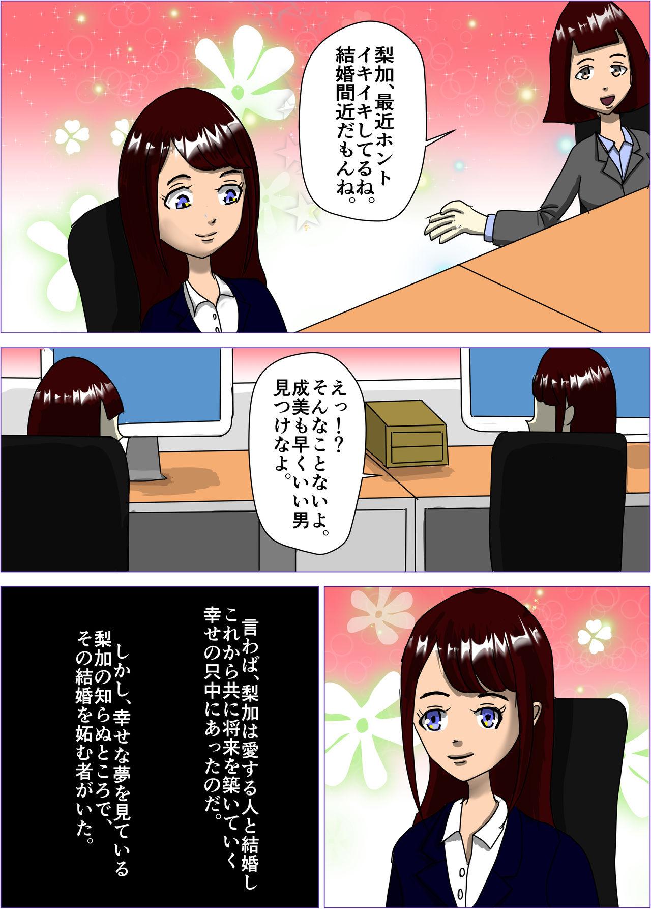 Prostituta Kekkon Madjika no Bijin OL o Kyōsei AV Debyū sa seru Monogatari Asiansex - Page 4