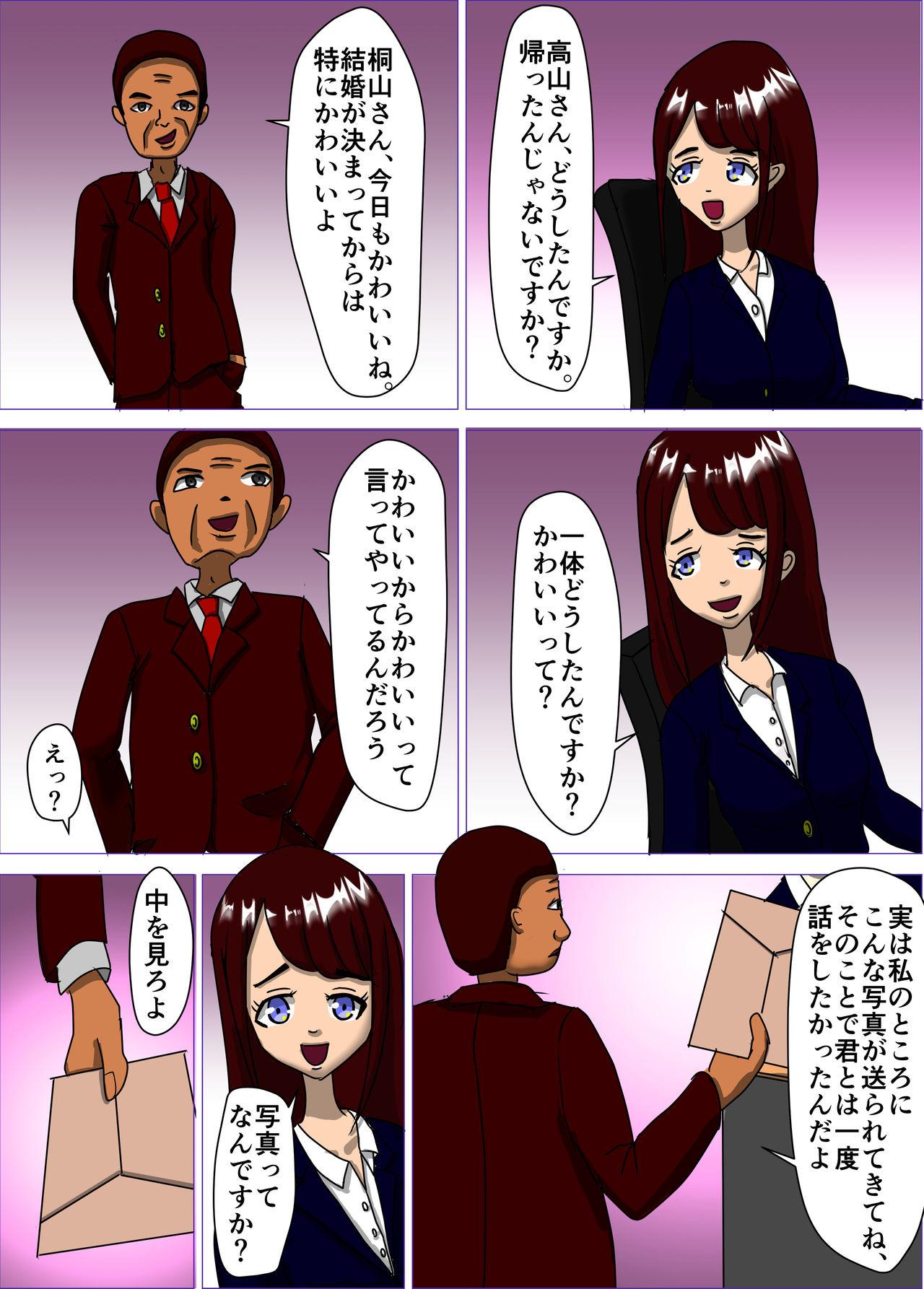 Lesbians Kekkon Madjika no Bijin OL o Kyōsei AV Debyū sa seru Monogatari Gay Medic - Page 8