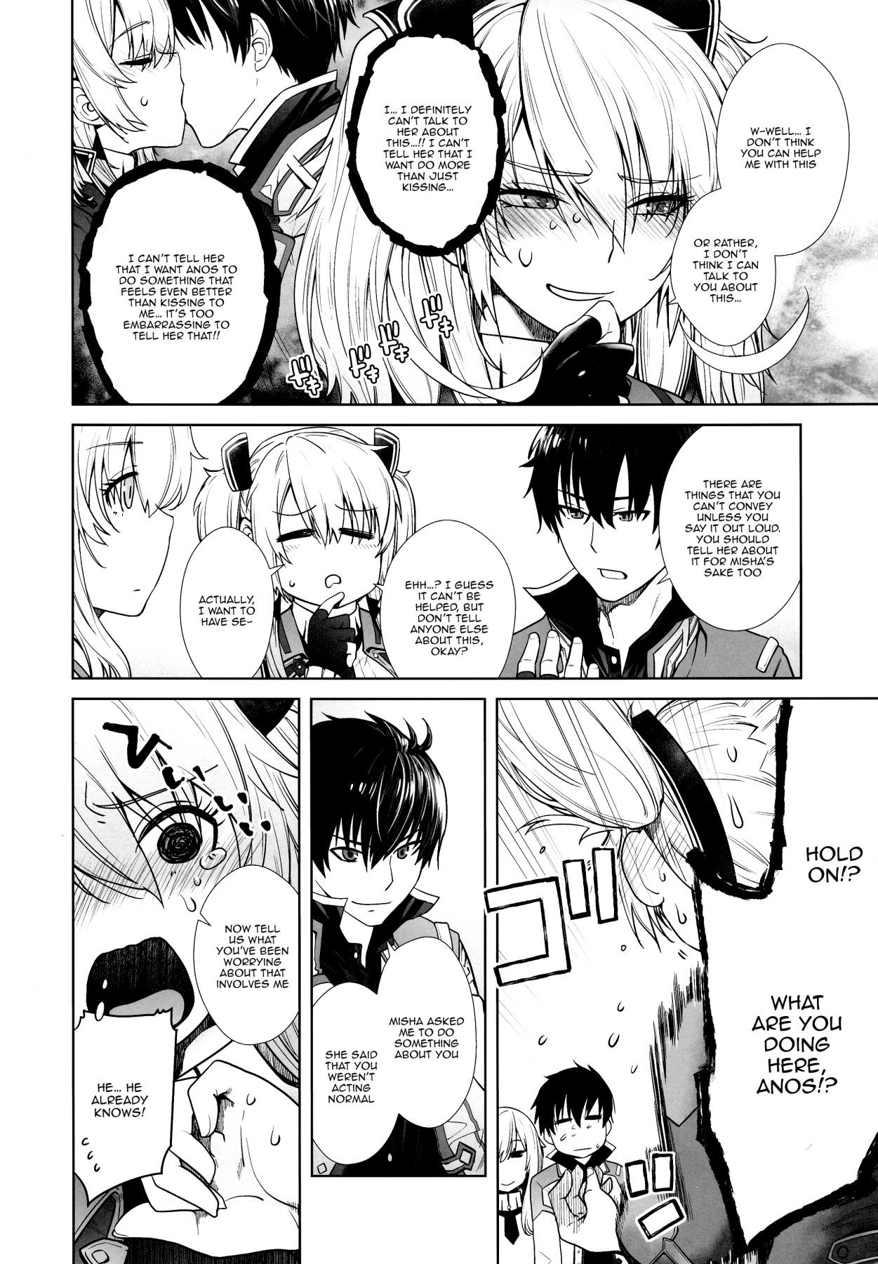 Futago to Maou | Twins And The Demon King 4