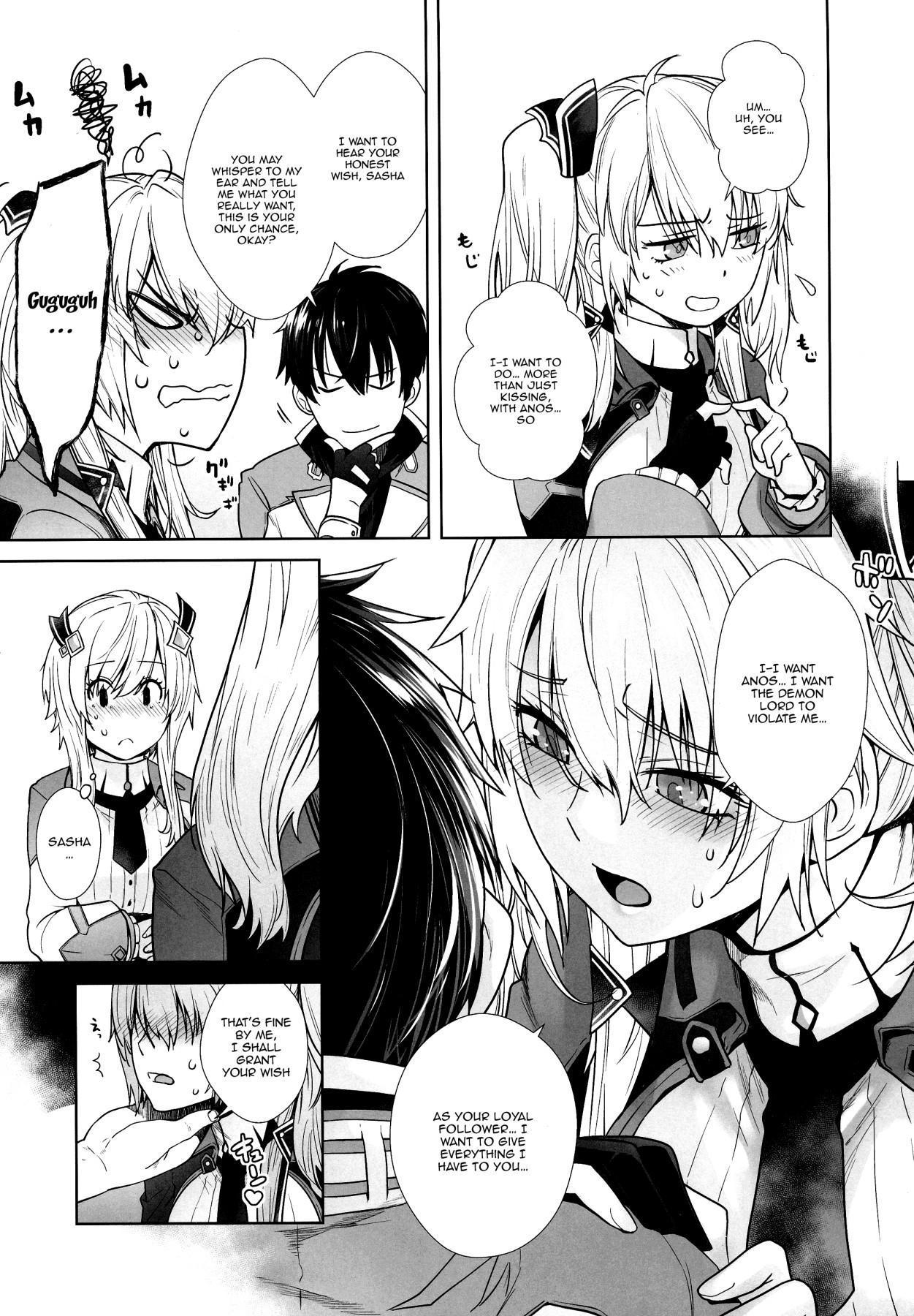 3some Futago to Maou | Twins And The Demon King - Maou gakuin no futekigousha | the misfit of demon king academy Foot Worship - Page 6