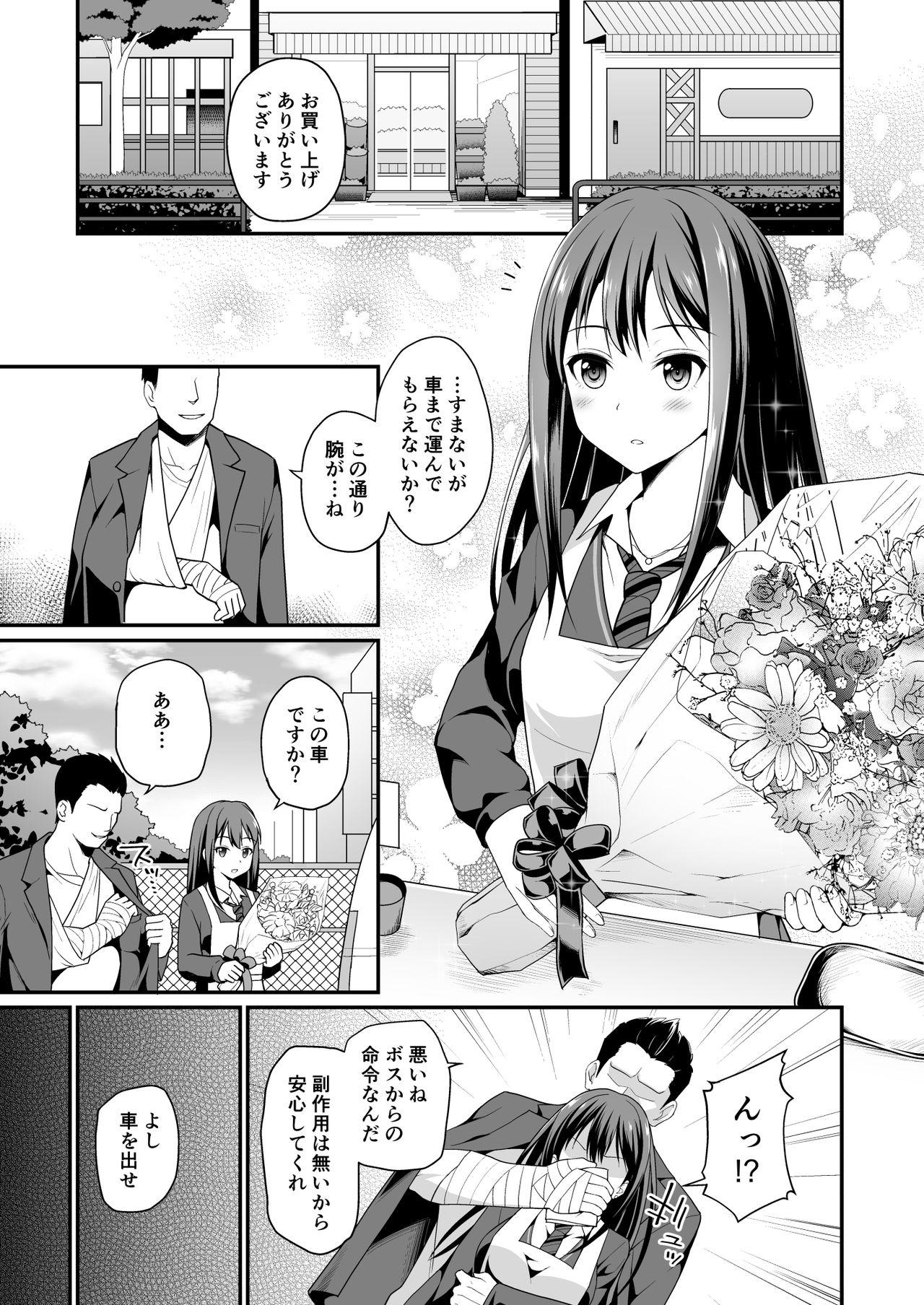 Spreadeagle Shibuya Rin no Hamedori Choukyou Kiroku - The idolmaster Nude - Page 5