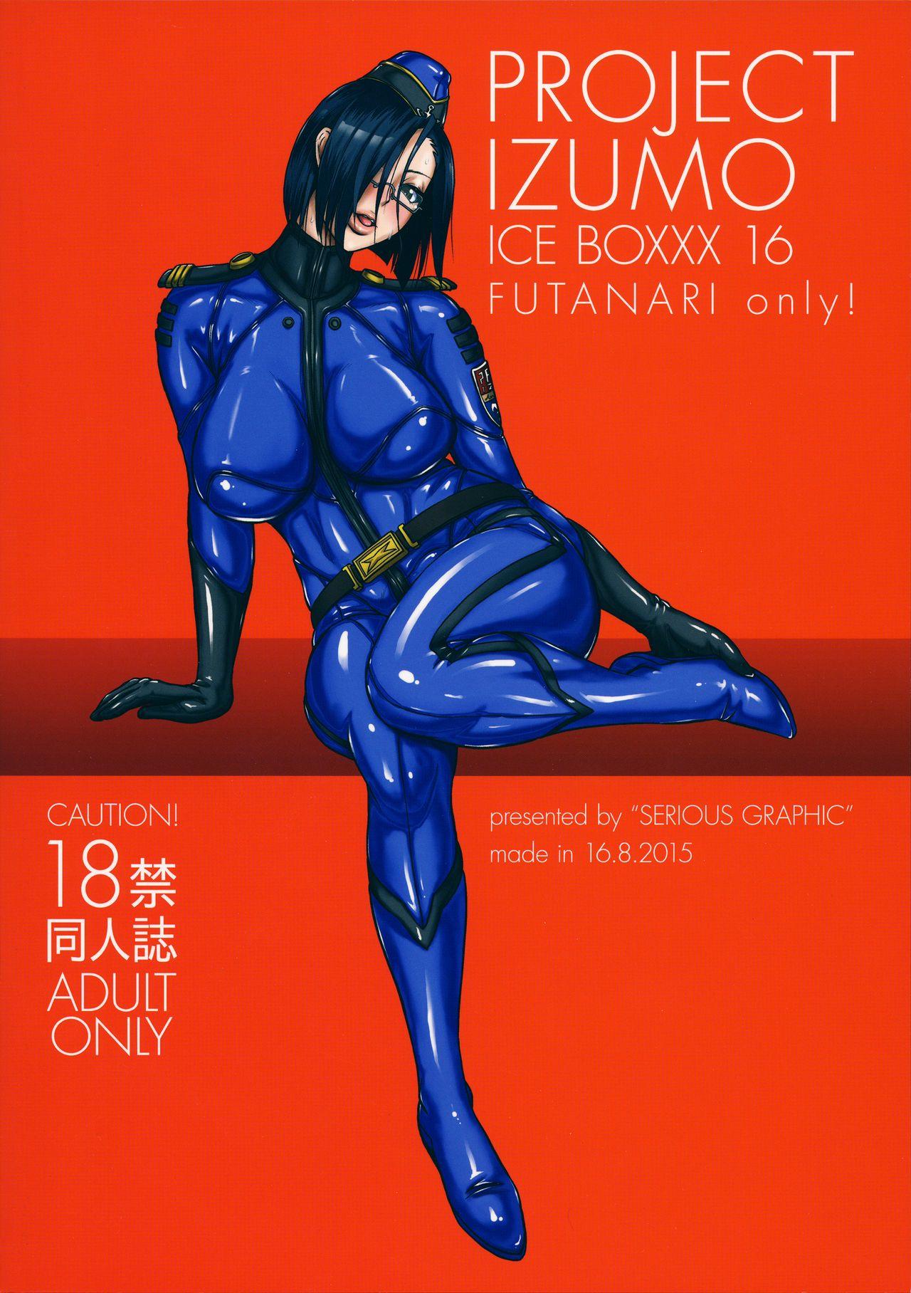 ICE BOXXX 16 / IZUMO PROJECT 21