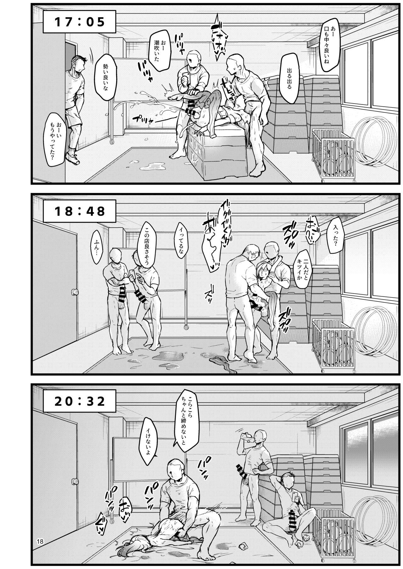 Fucks Kyou kara Seiyokushori Iin. - Original Gay Cumshot - Page 17