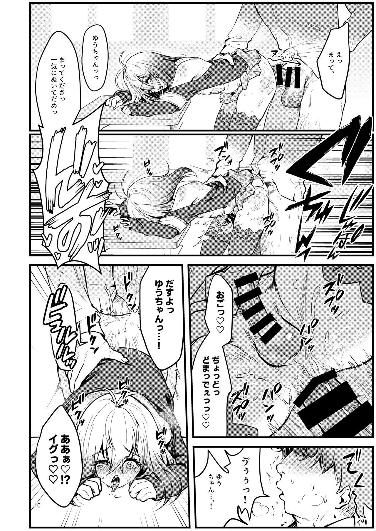 Naughty Kyou kara Seiyokushori Iin. - Original Groping - Page 9