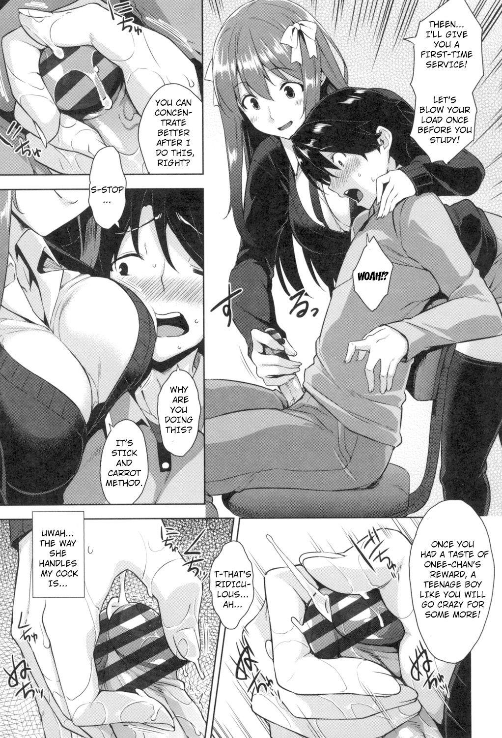 Nice Ass Torokeru Gohoubi | Melty Reward Gaygroup - Page 6