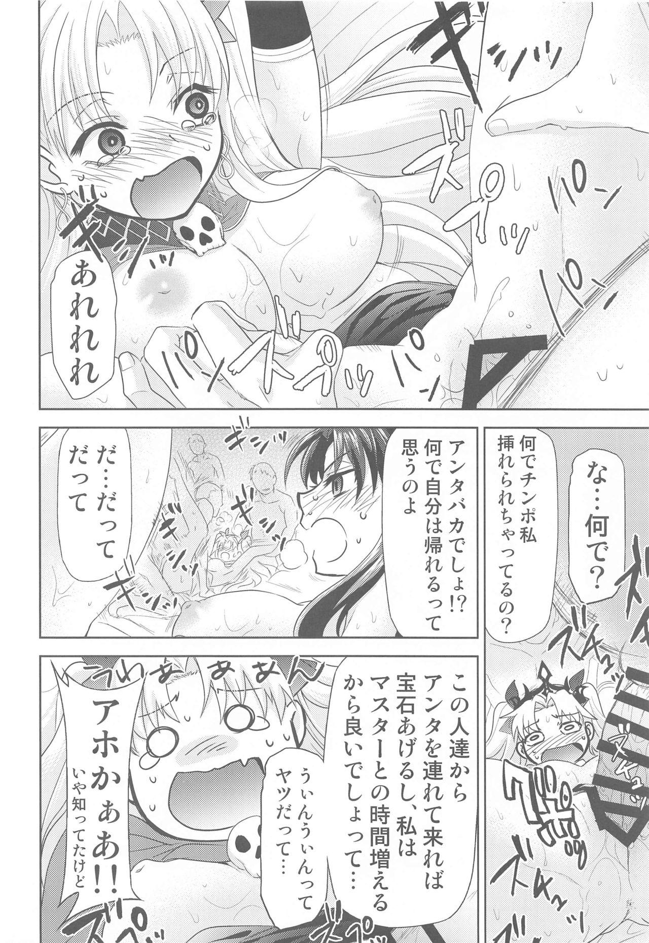 Flashing Chaldea no Oshigoto a - Fate grand order Doll - Page 11