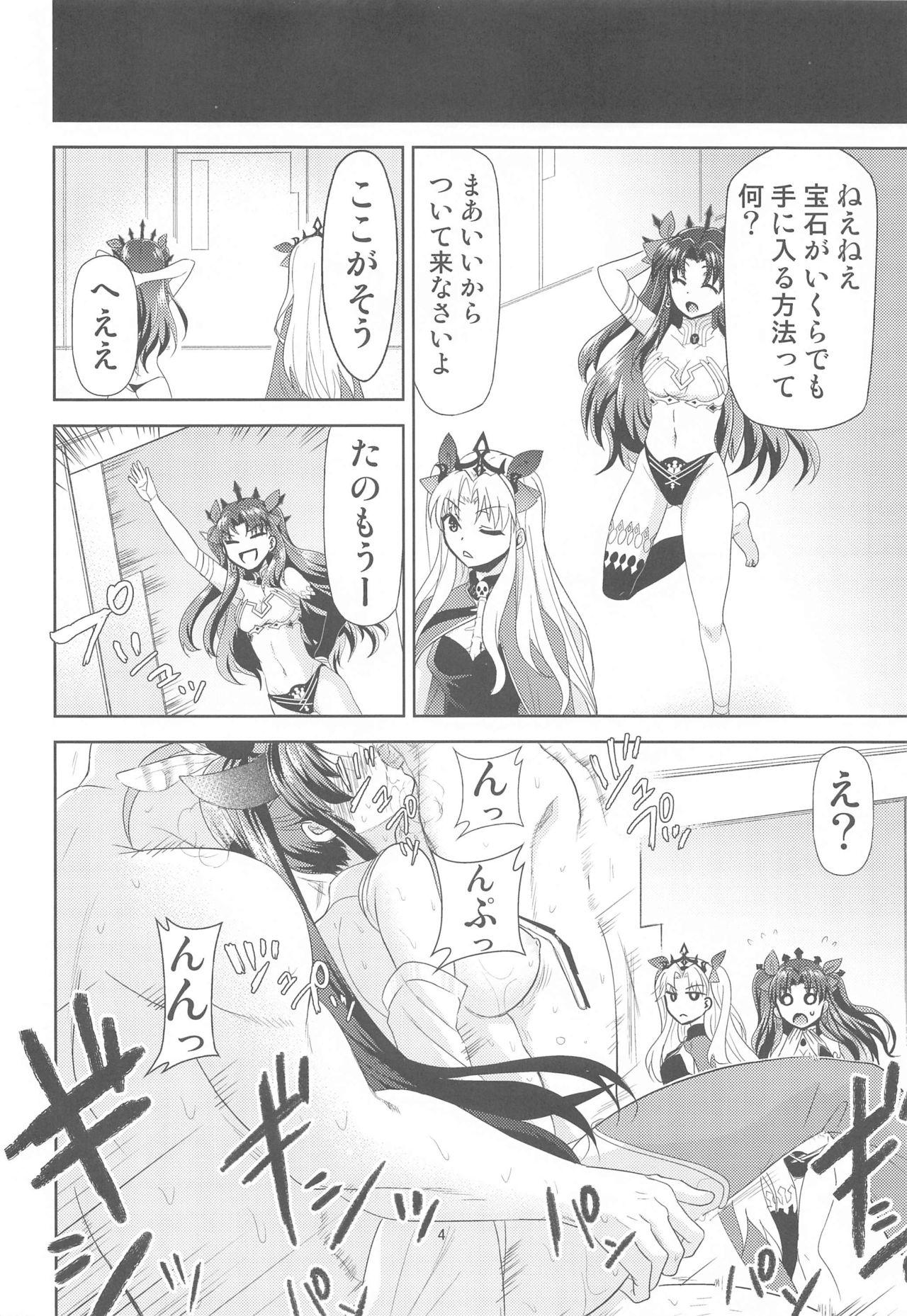 Women Fucking Chaldea no Oshigoto a - Fate grand order Fantasy Massage - Page 3