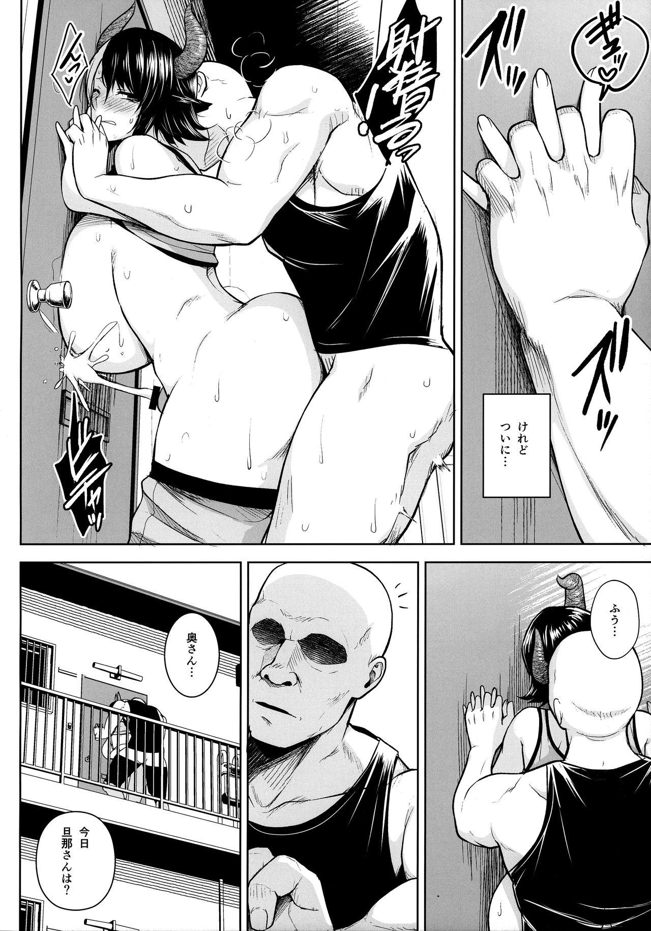 Spycam Oku-san no Oppai ga Dekasugiru no ga Warui! 3 - Touhou project Nudist - Page 11