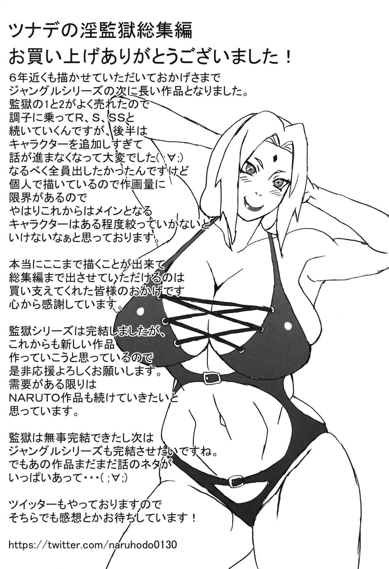Lady We love you Naruto - Naruto Real Amateur - Page 14