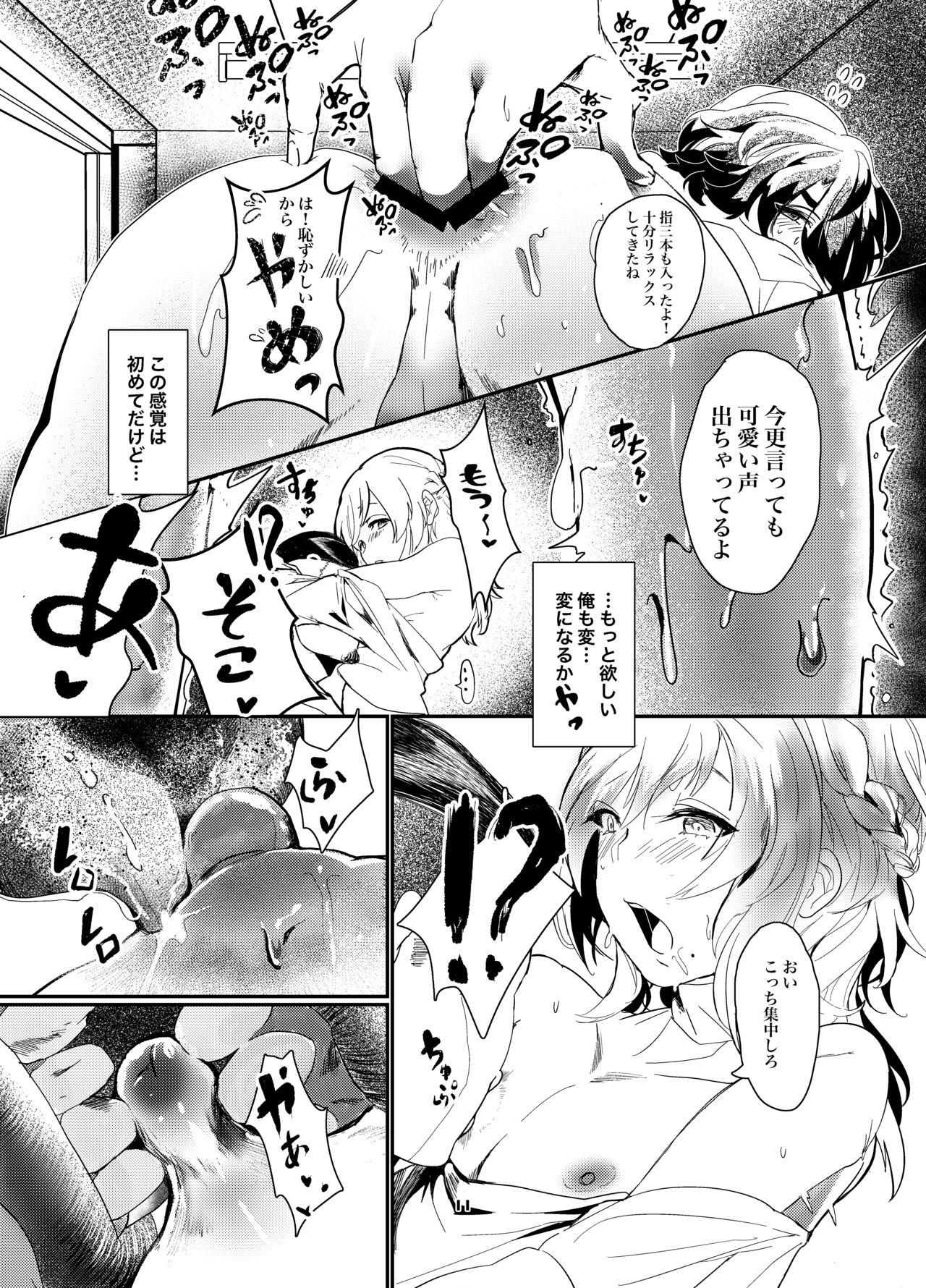 Amature Sex Okane ga Nai no wo Soudan shitara Magic Mirror Gou de AV Satsuei - Original Plug - Page 10