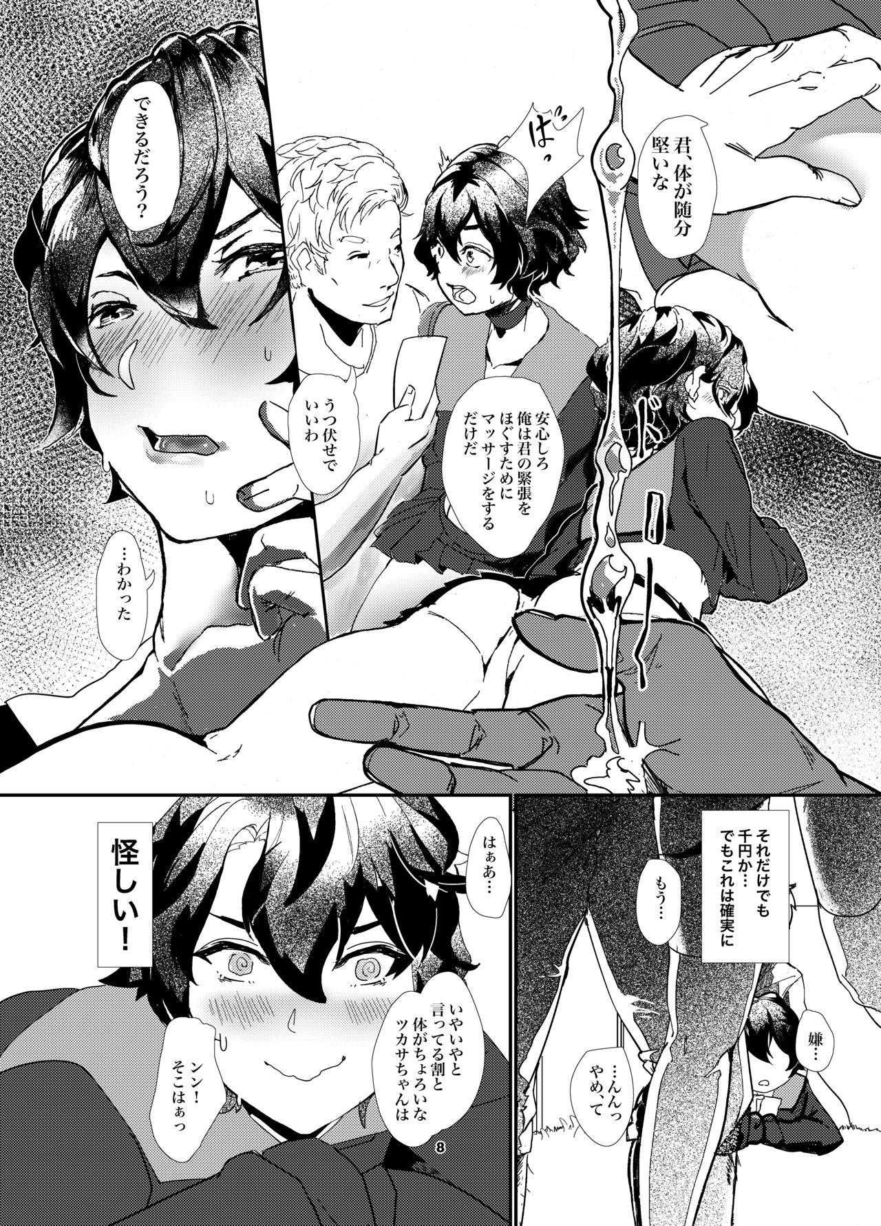 Teenxxx Okane ga Nai no wo Soudan shitara Magic Mirror Gou de AV Satsuei - Original Cum On Tits - Page 7