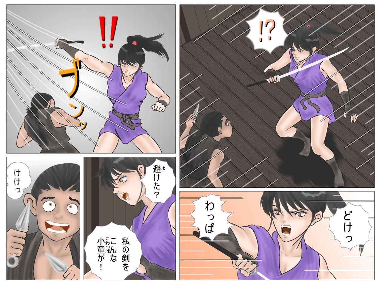 Gay Blowjob toraware no kunoichi Vadia - Page 13