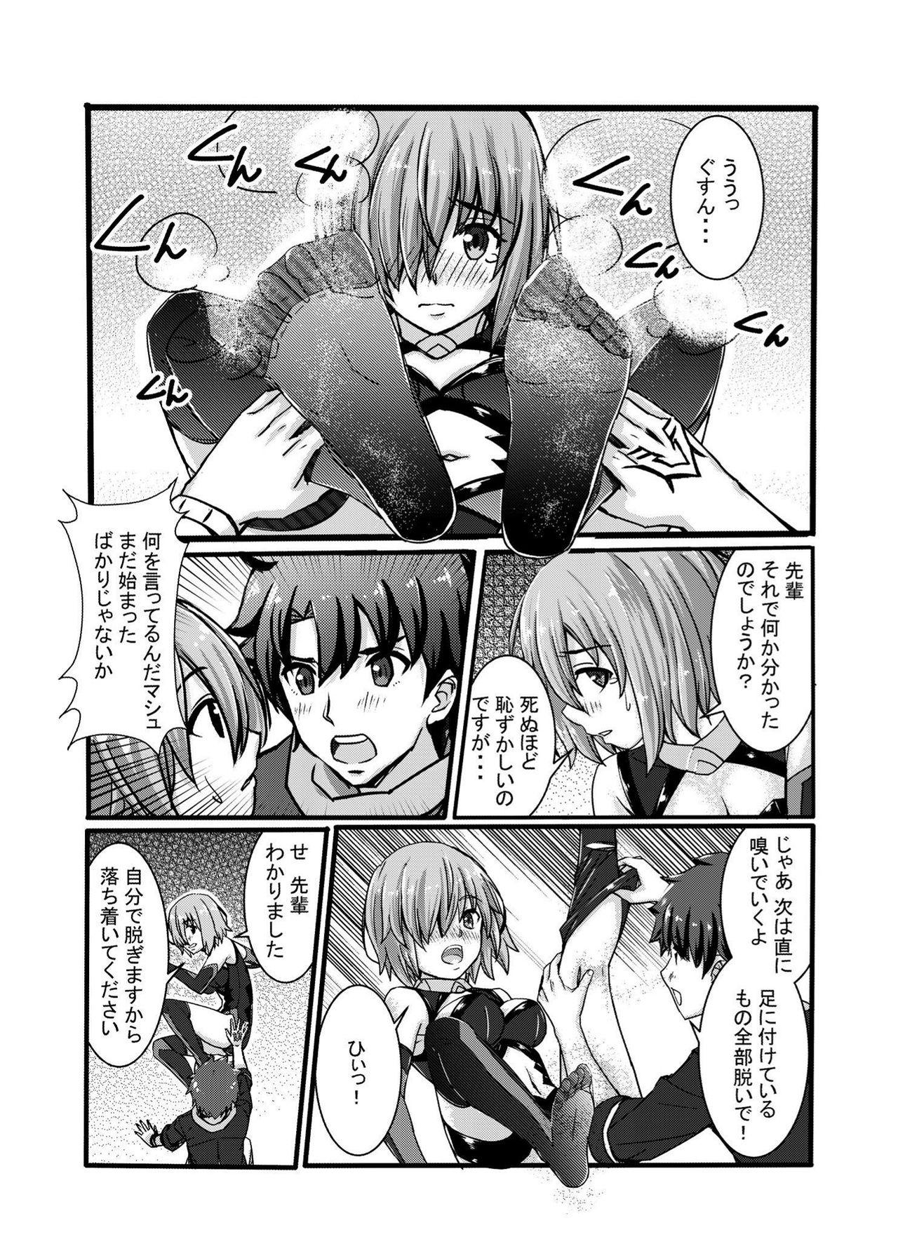 With Mash no Ashi ga Konna ni Kusai Wake ga Nai - Fate grand order X - Page 10