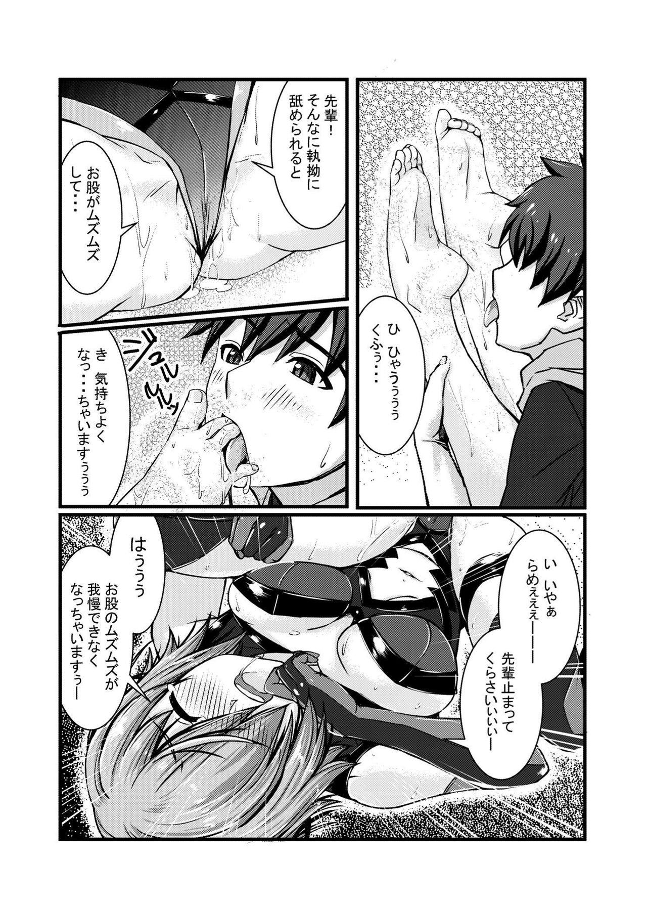 Gayporn Mash no Ashi ga Konna ni Kusai Wake ga Nai - Fate grand order Anal Creampie - Page 14