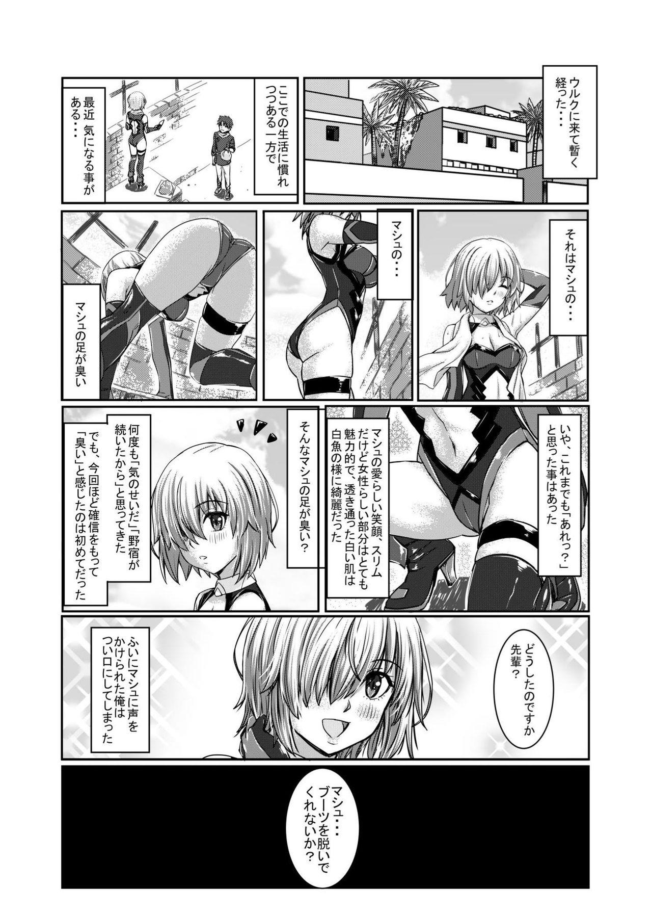 Girl Gets Fucked Mash no Ashi ga Konna ni Kusai Wake ga Nai - Fate grand order Tits - Page 4