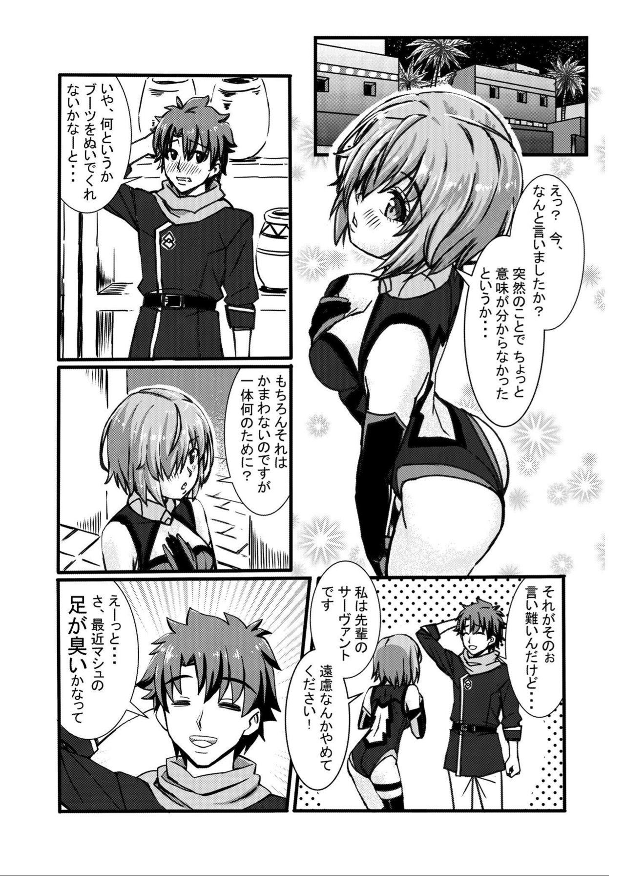 Girl Gets Fucked Mash no Ashi ga Konna ni Kusai Wake ga Nai - Fate grand order Tits - Page 6