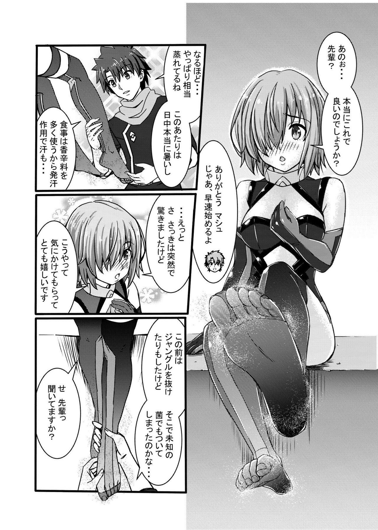 Gayporn Mash no Ashi ga Konna ni Kusai Wake ga Nai - Fate grand order Anal Creampie - Page 8