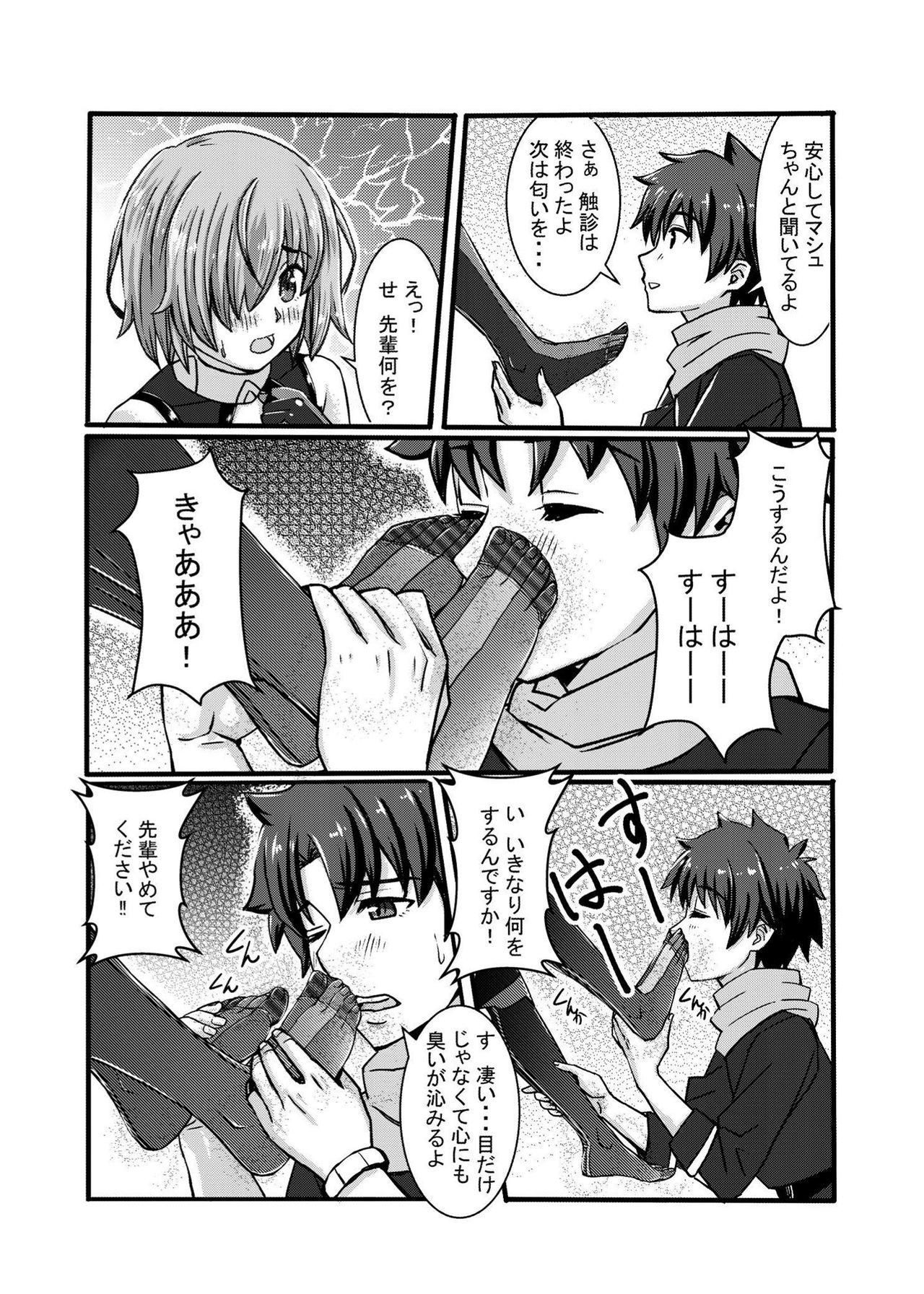 Short Mash no Ashi ga Konna ni Kusai Wake ga Nai - Fate grand order Gay Dudes - Page 9